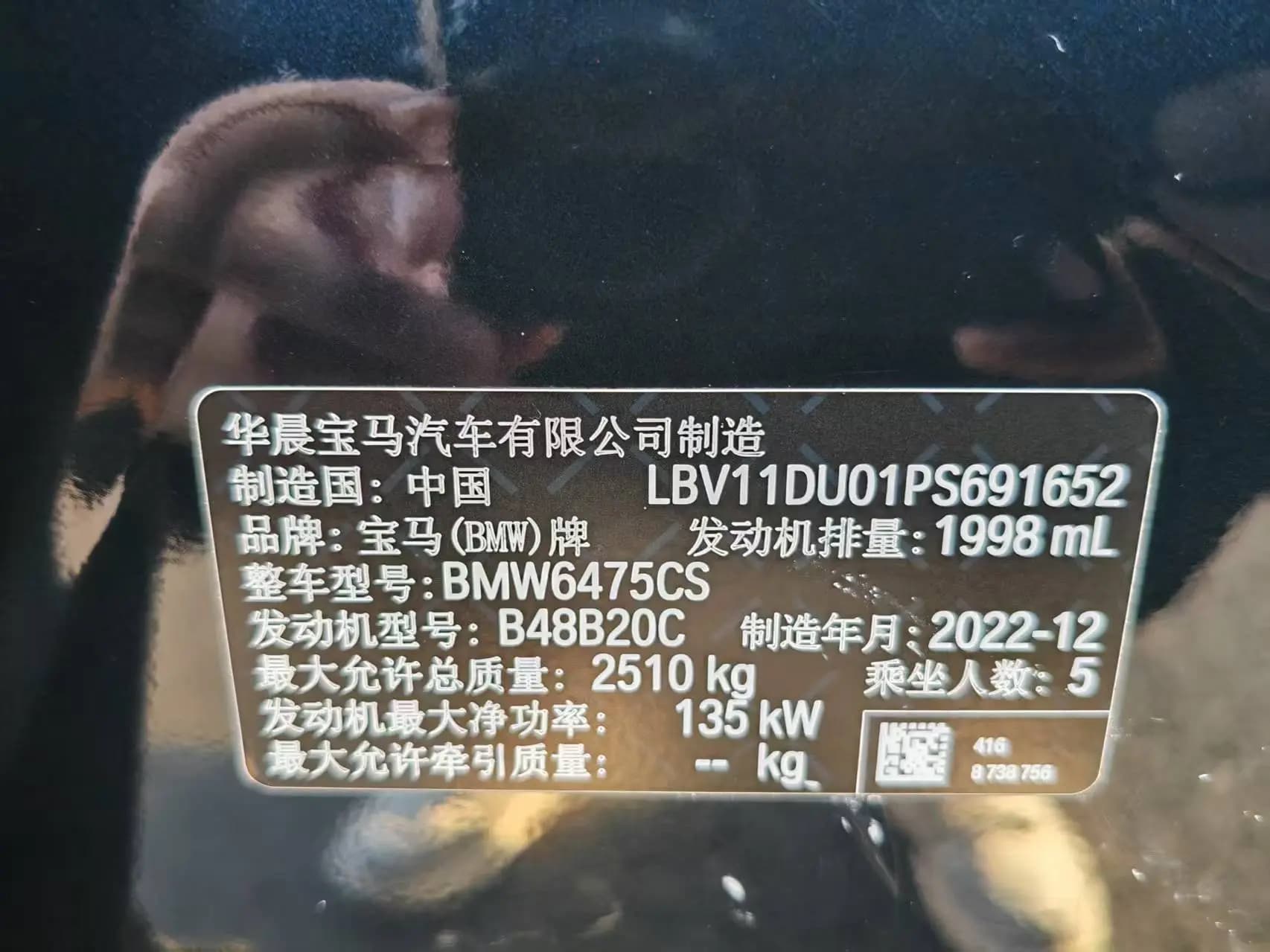 BMW X3 2022 г. 22000 км. — фото 10