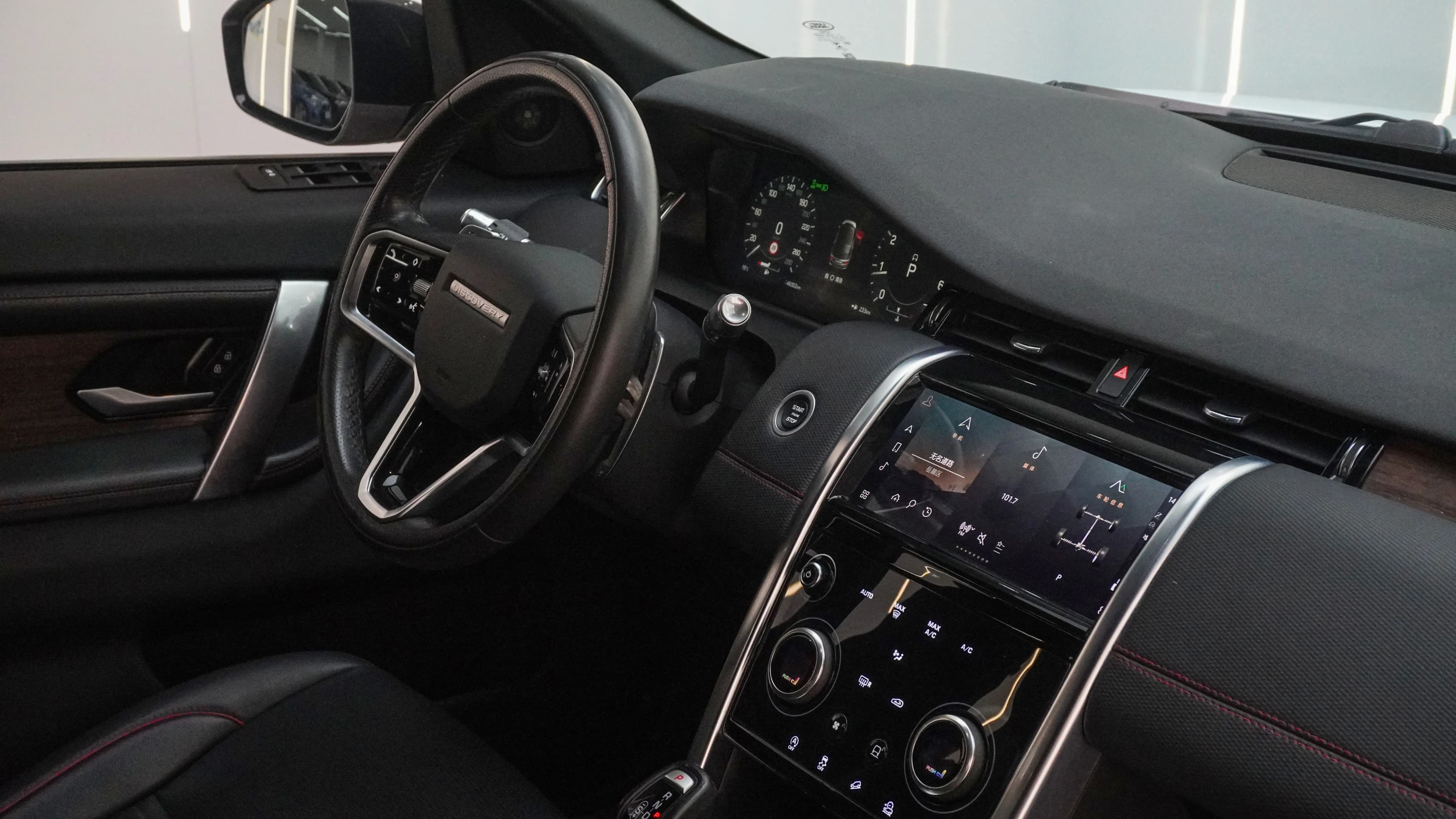 Land Rover Discover Sports 2022 г. 45900 км. — фото 13