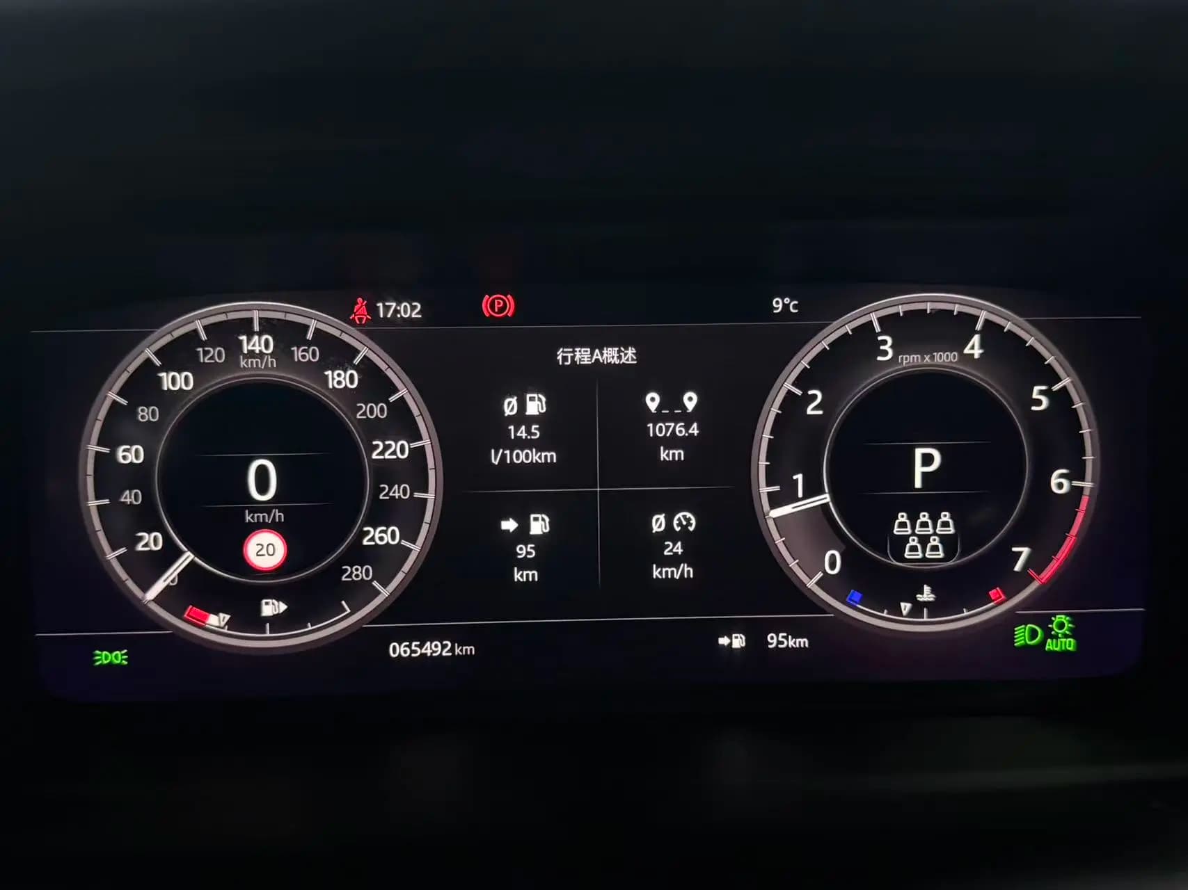 Land Rover Discover Sports 2021 г. 65000 км. — фото 11