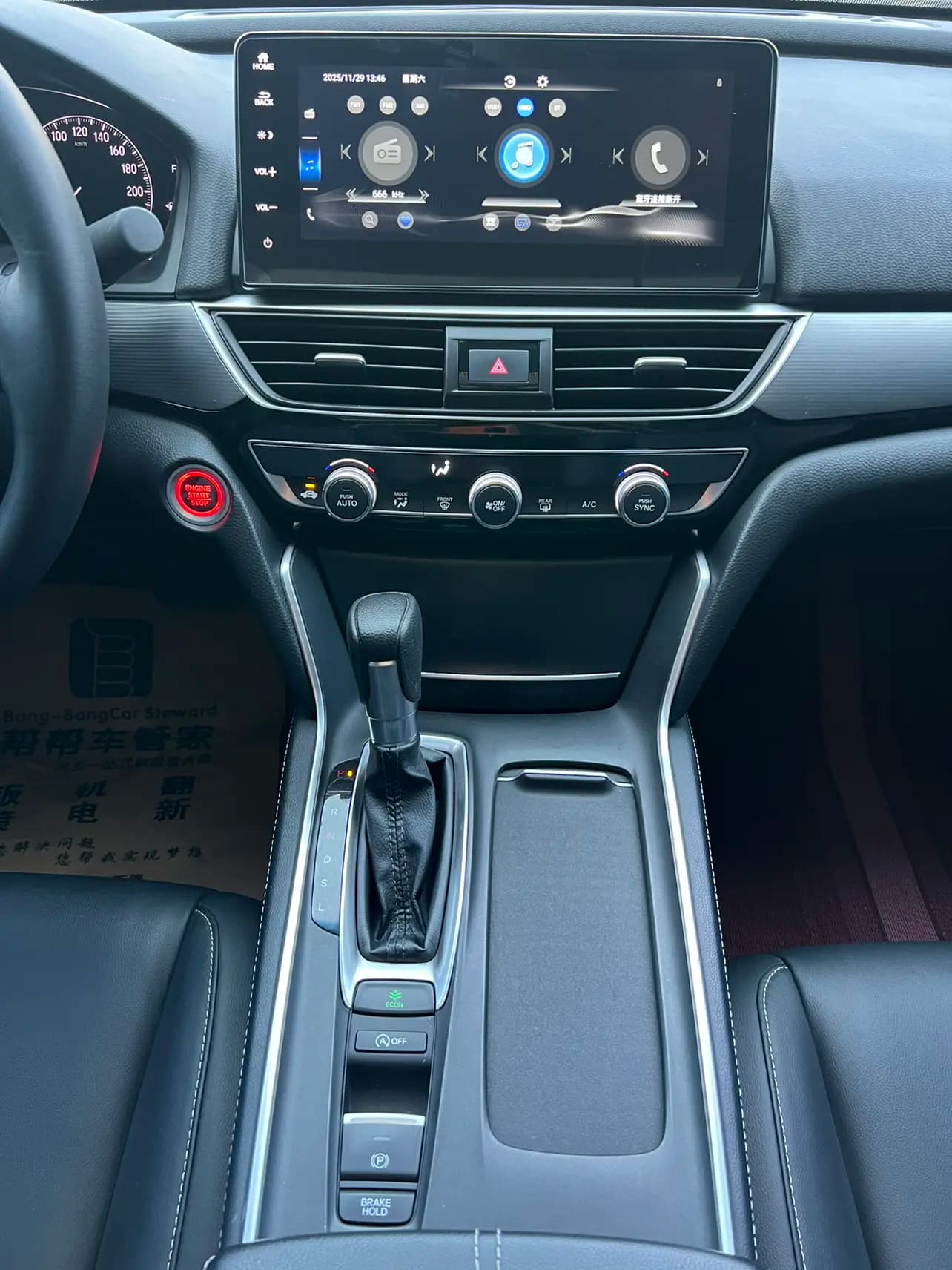 Honda Inspire 2022 г. 65106 км. — фото 9