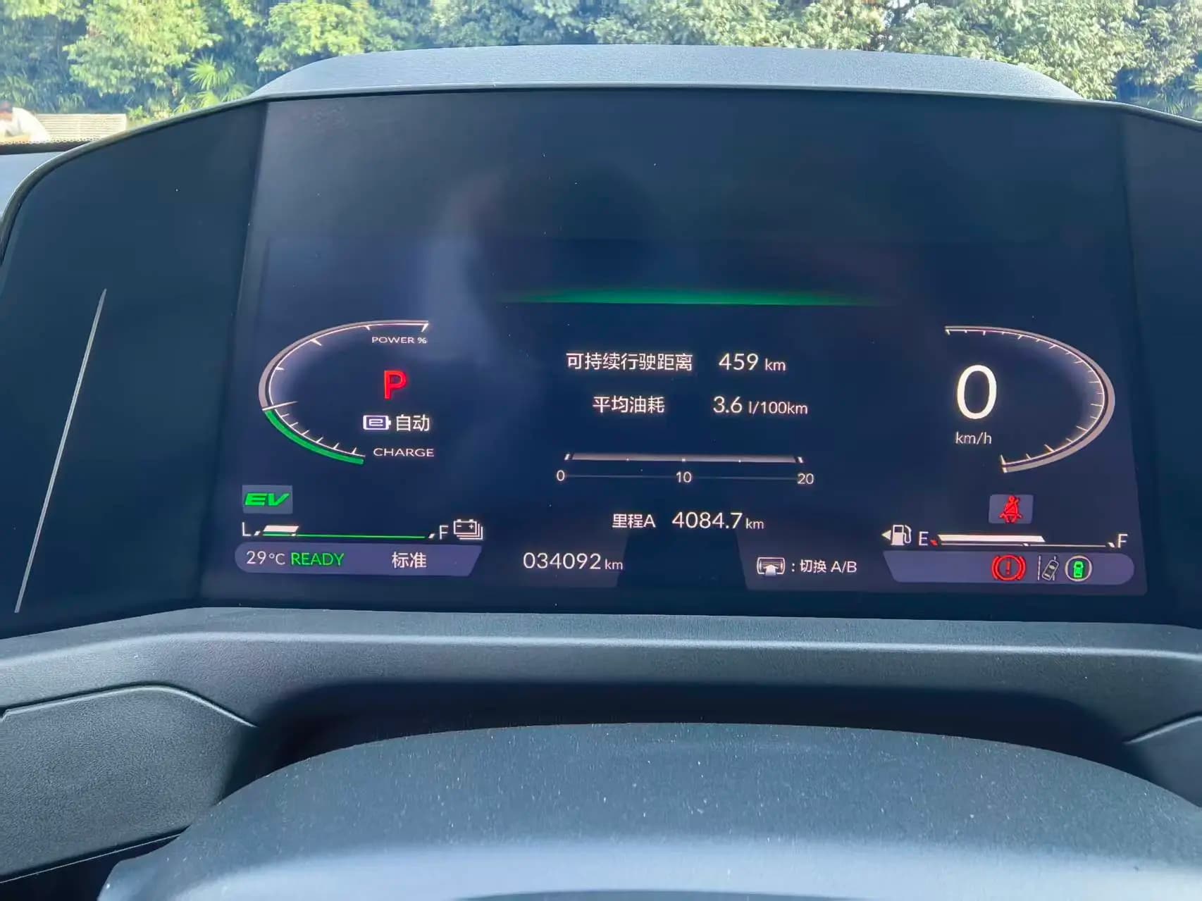 Honda Accord PHEV 2023 г. 30000 км. — фото 16