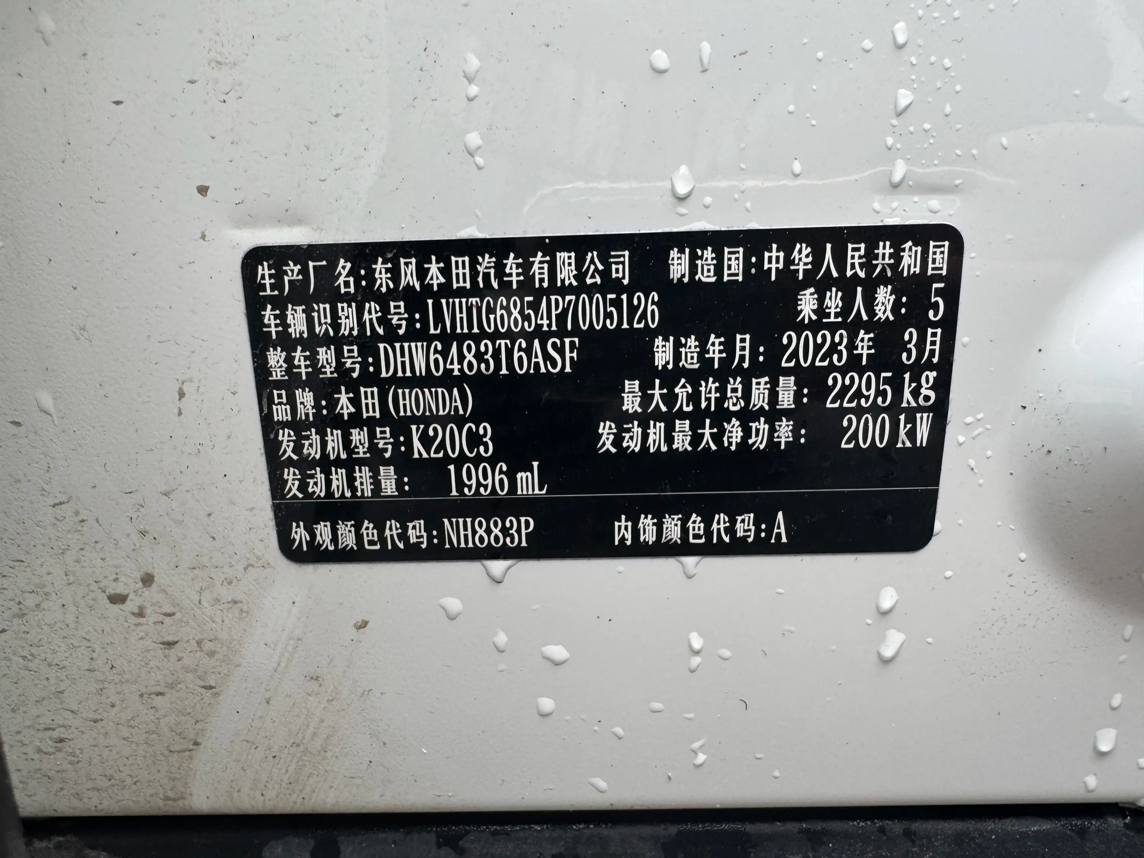 Honda UR-V 2023 г. 35008 км. — фото 9