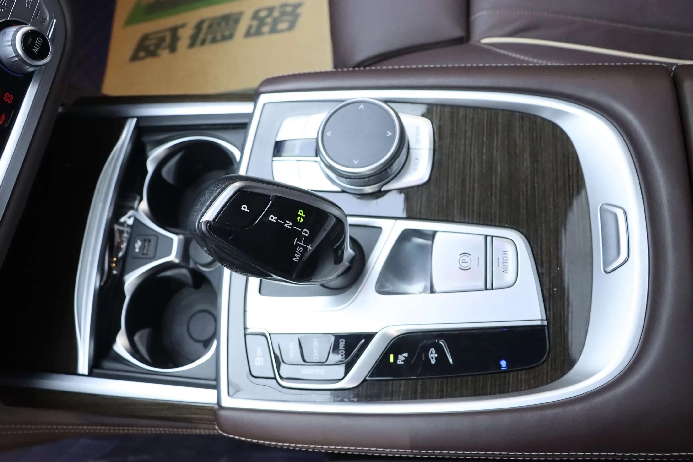 BMW 7 Series 2021 г. 61010 км. — фото 23