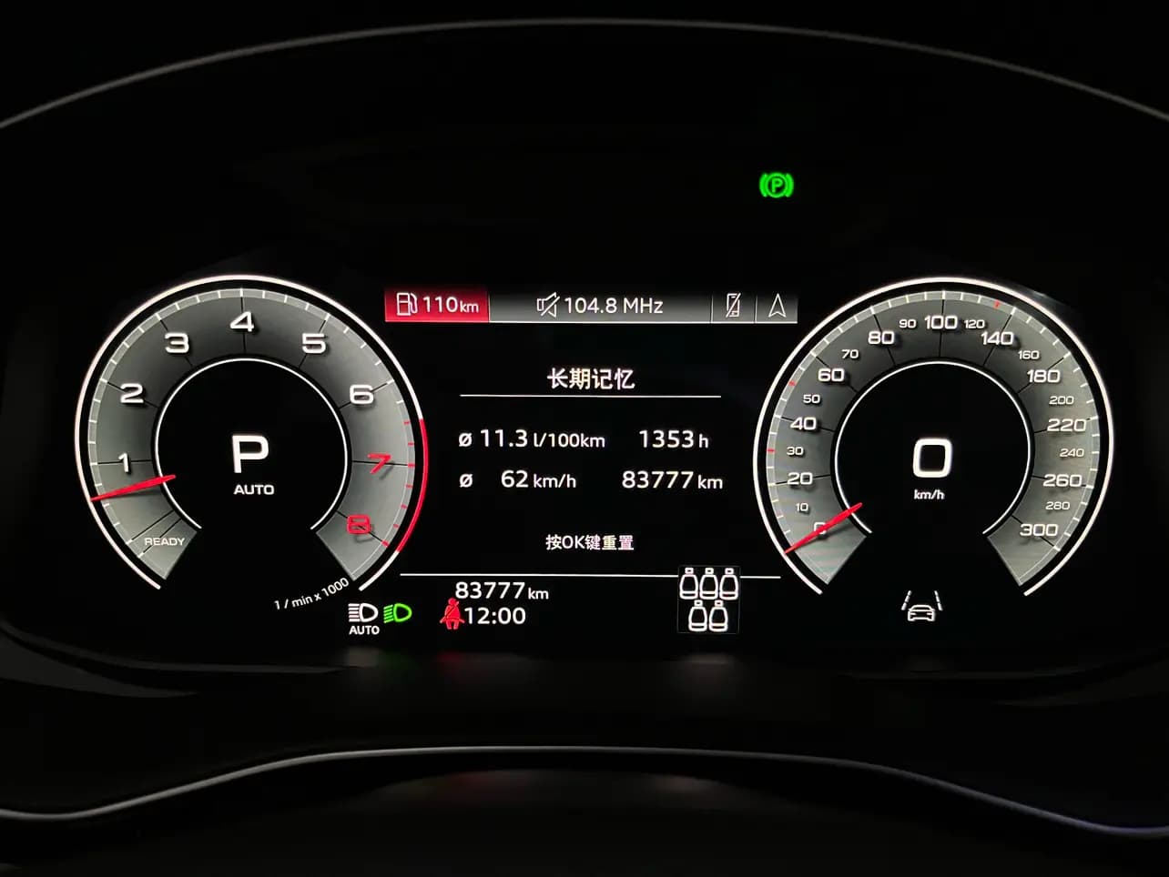 Audi Q7 2024 г. 83739 км. — фото 24