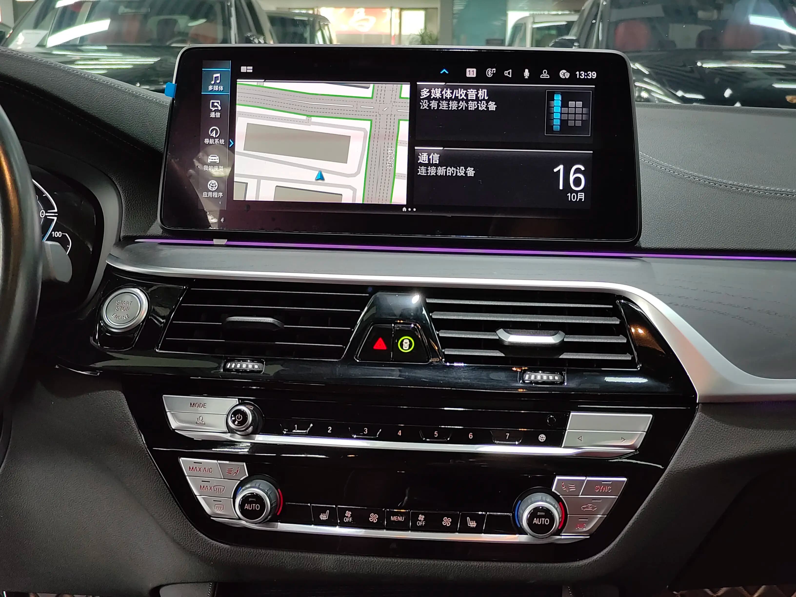 BMW 5 Series PHEV 2023 г. 37073 км. — фото 11