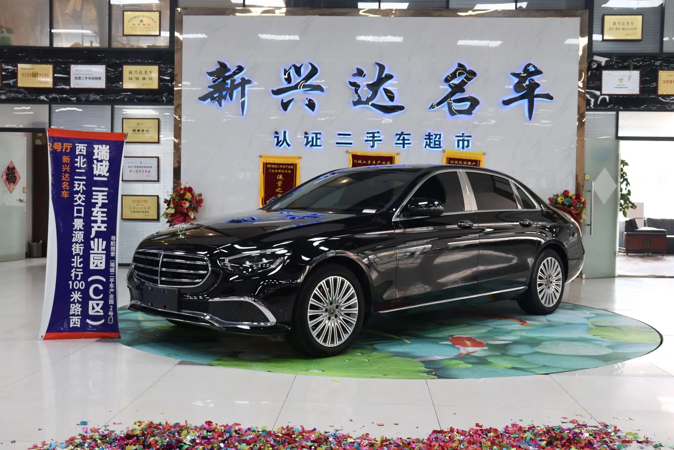 Mercedes-Benz E-Class 2023 г. 46089 км.