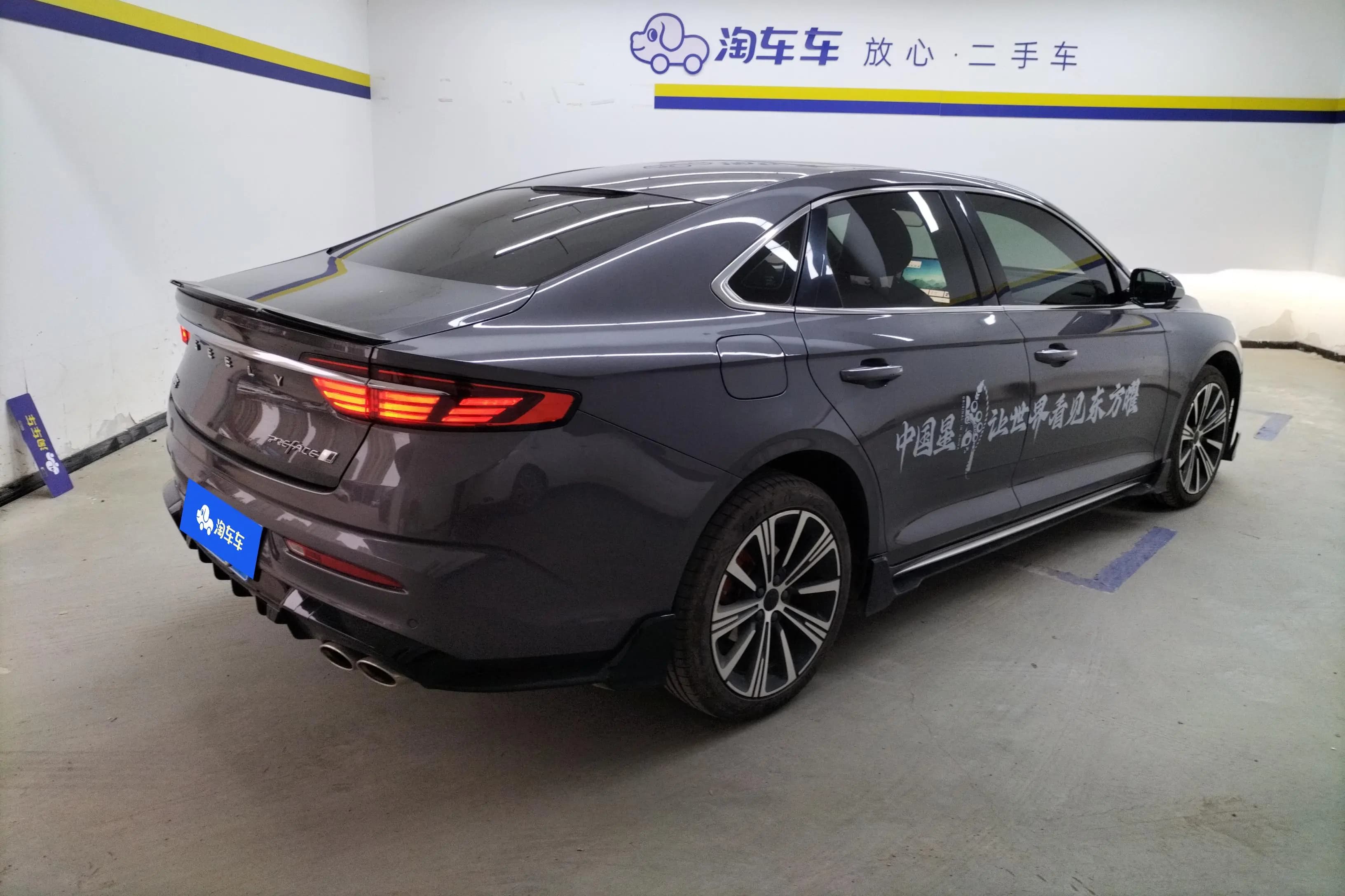 Geely Xing Rui 2024 г. 6409 км. — фото 3
