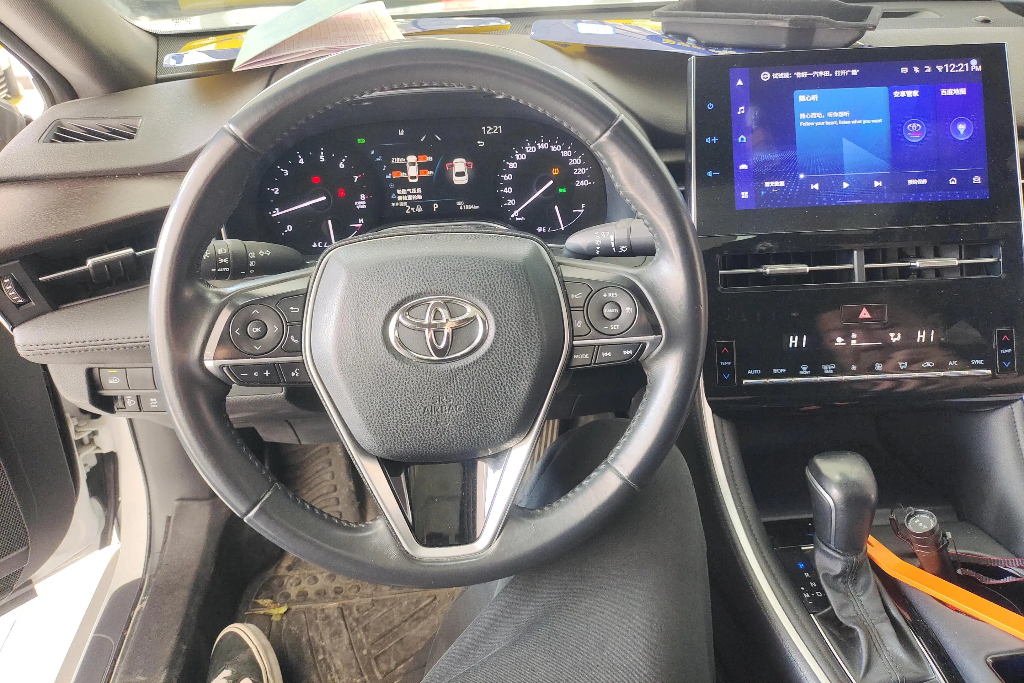 Toyota Avalon 2023 г. 42005 км. — фото 13