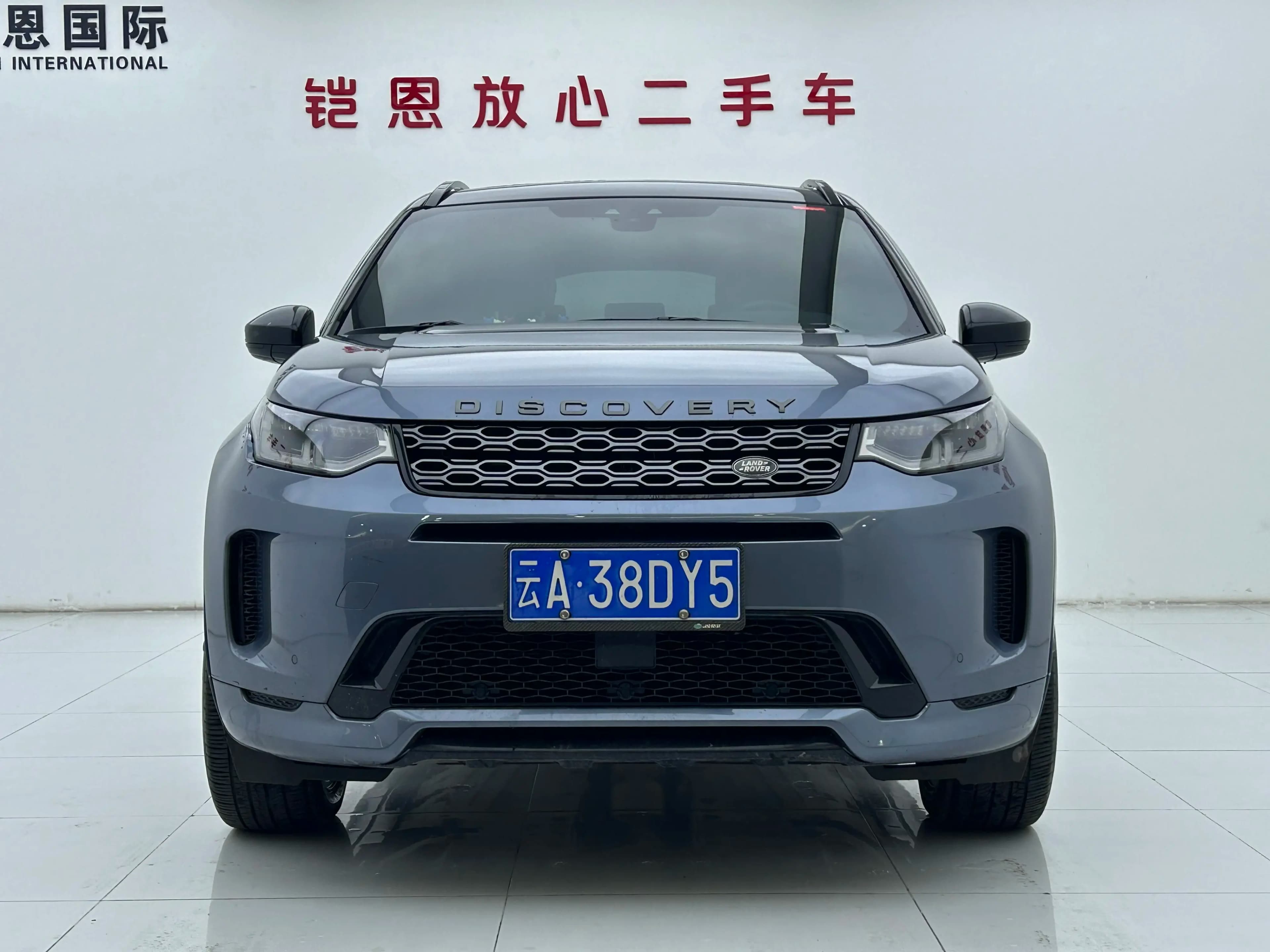 Land Rover Discover Sports 2021 г. 73800 км. — фото 2