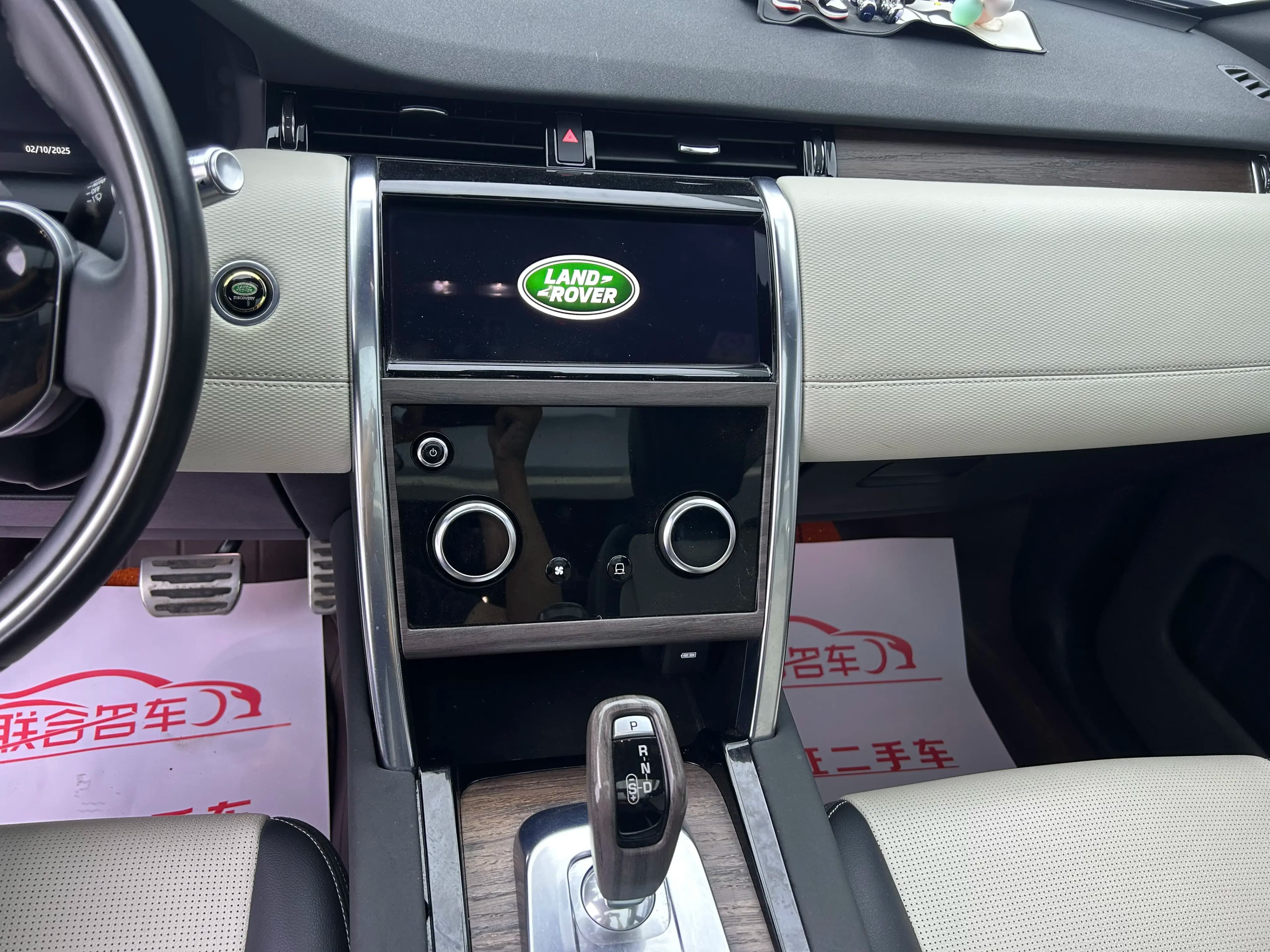 Land Rover Discover Sports 2021 г. 73800 км. — фото 12