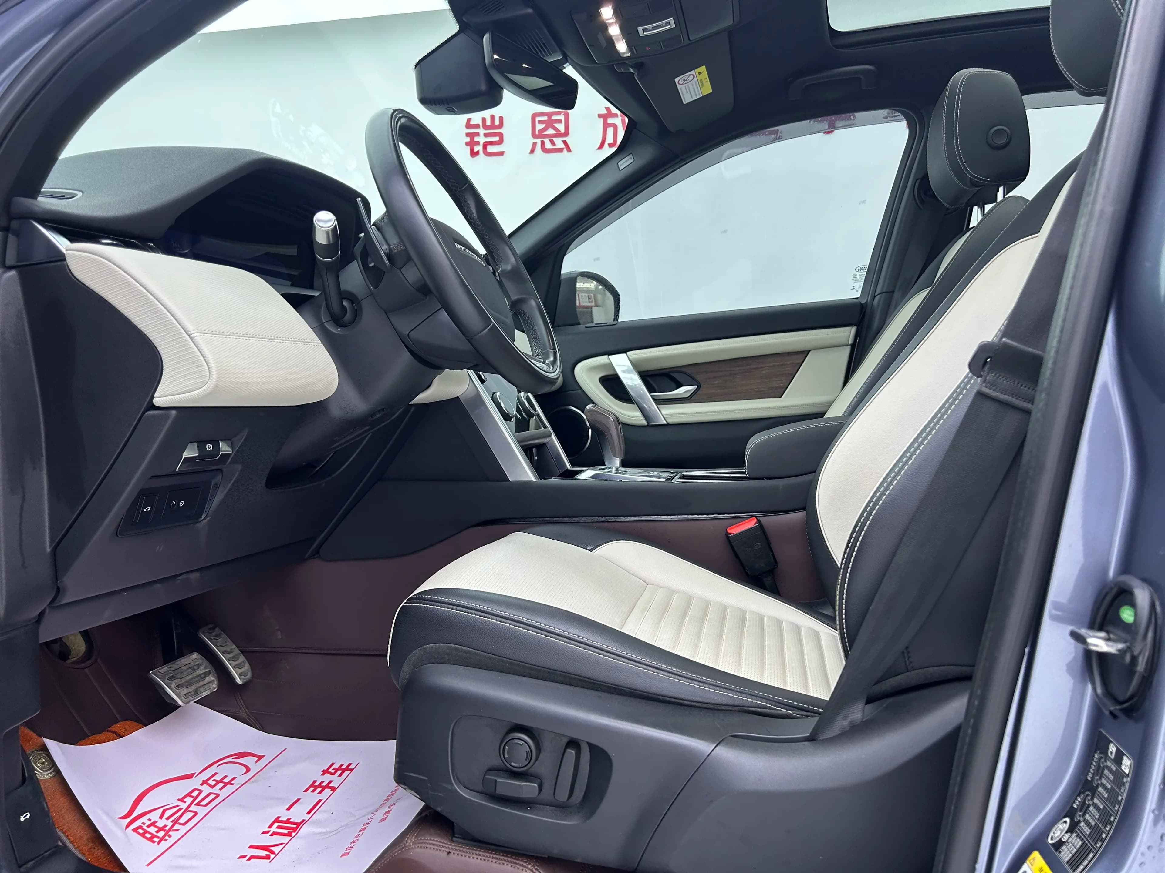 Land Rover Discover Sports 2021 г. 73800 км. — фото 14