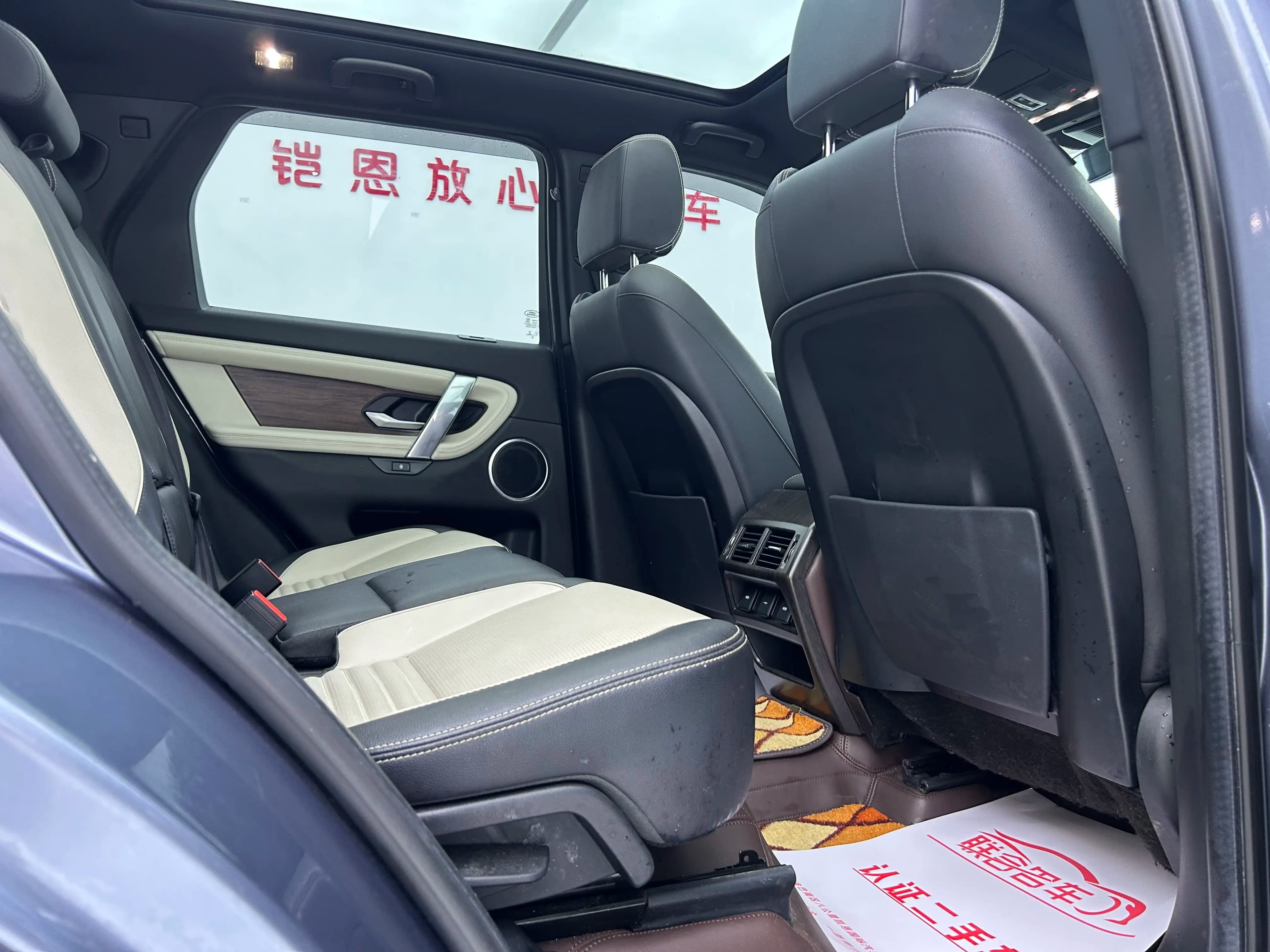Land Rover Discover Sports 2021 г. 73800 км. — фото 16