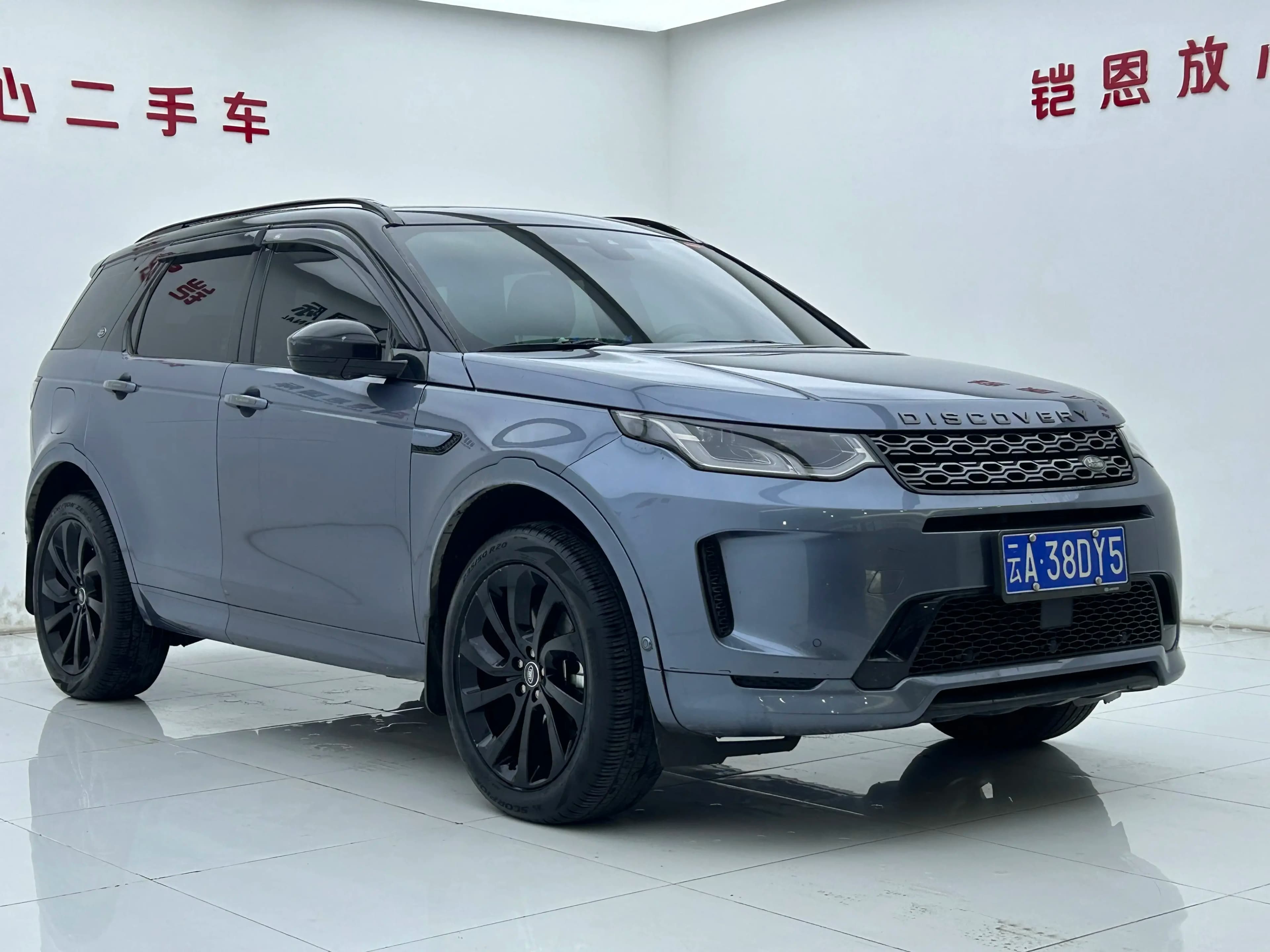 Land Rover Discover Sports 2021 г. 73800 км. — фото 3