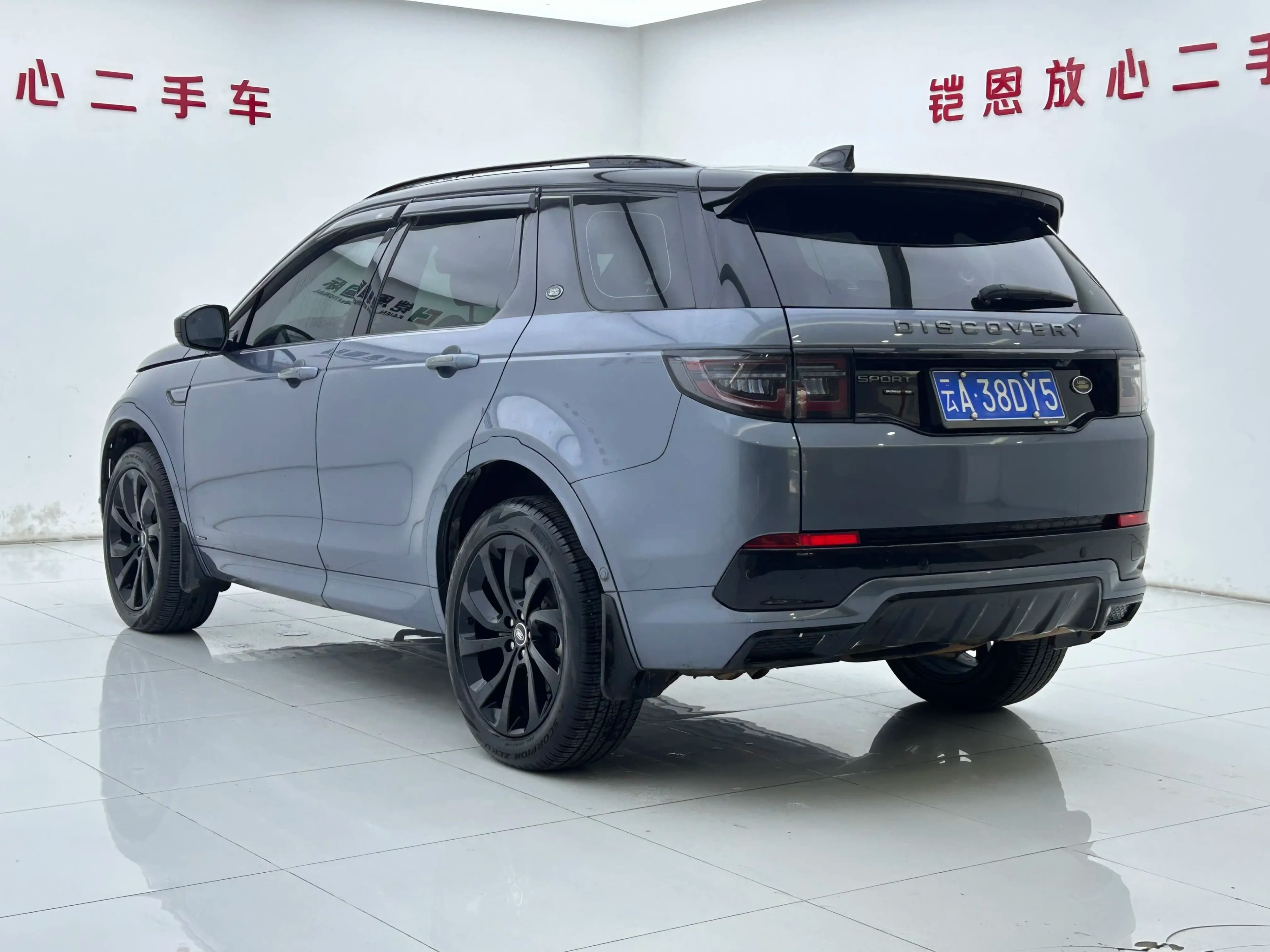 Land Rover Discover Sports 2021 г. 73800 км. — фото 4