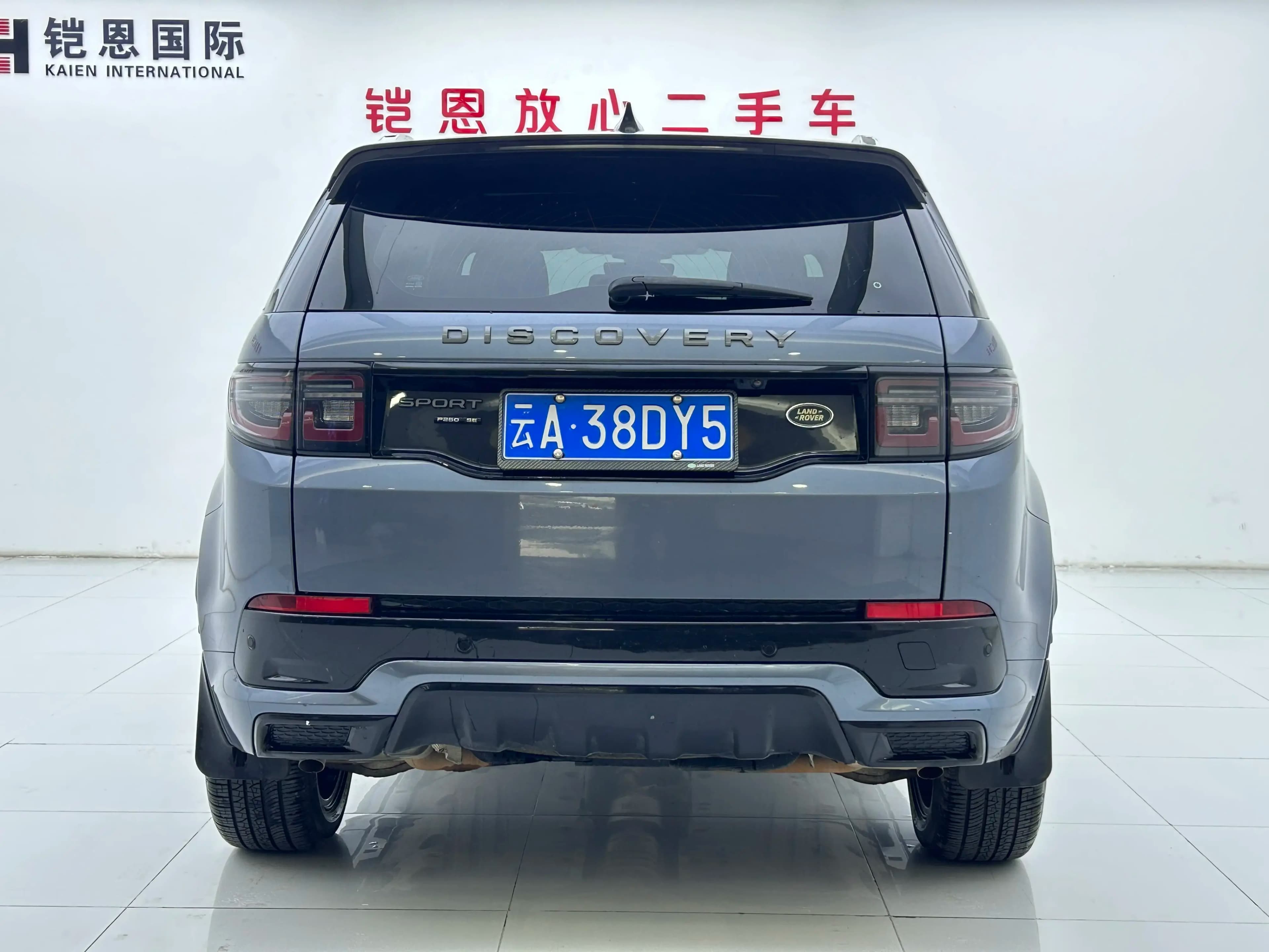 Land Rover Discover Sports 2021 г. 73800 км. — фото 5