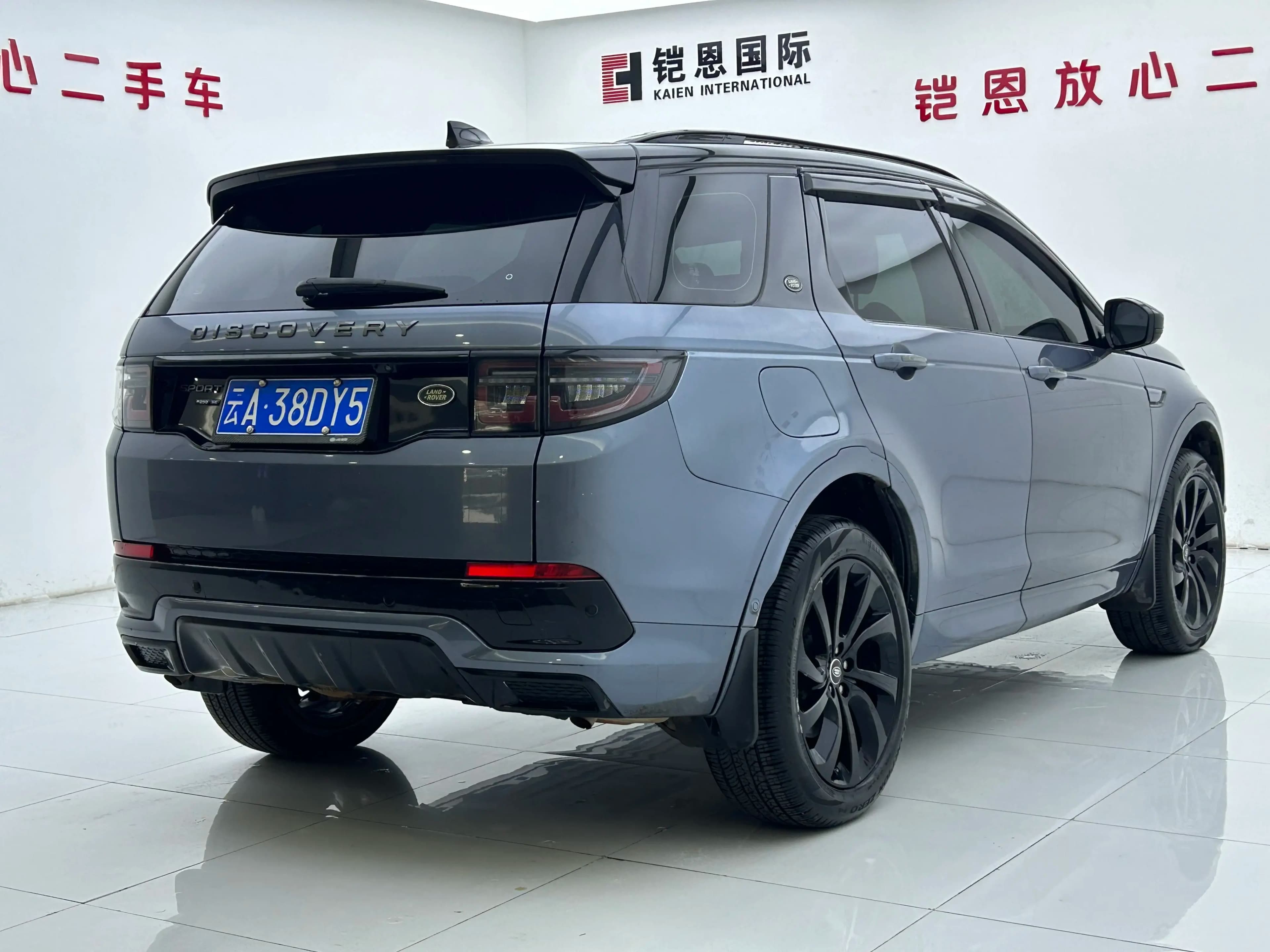 Land Rover Discover Sports 2021 г. 73800 км. — фото 6