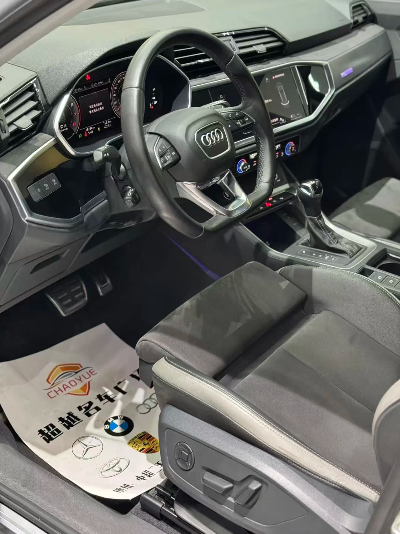 Audi Q3 2023 г. 18124 км. — фото 7