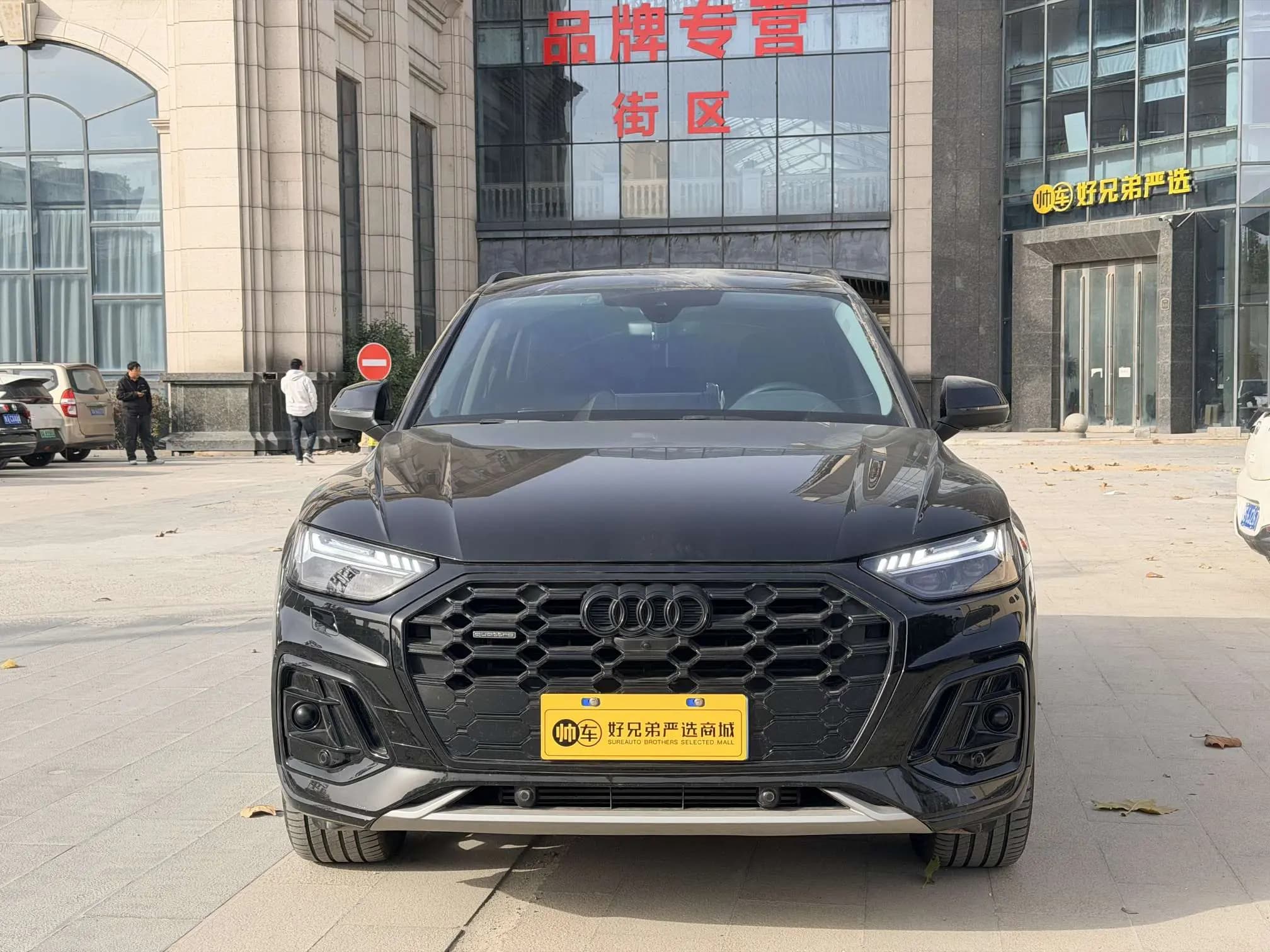 Audi Q5L 2023 г. 28146 км. — фото 2