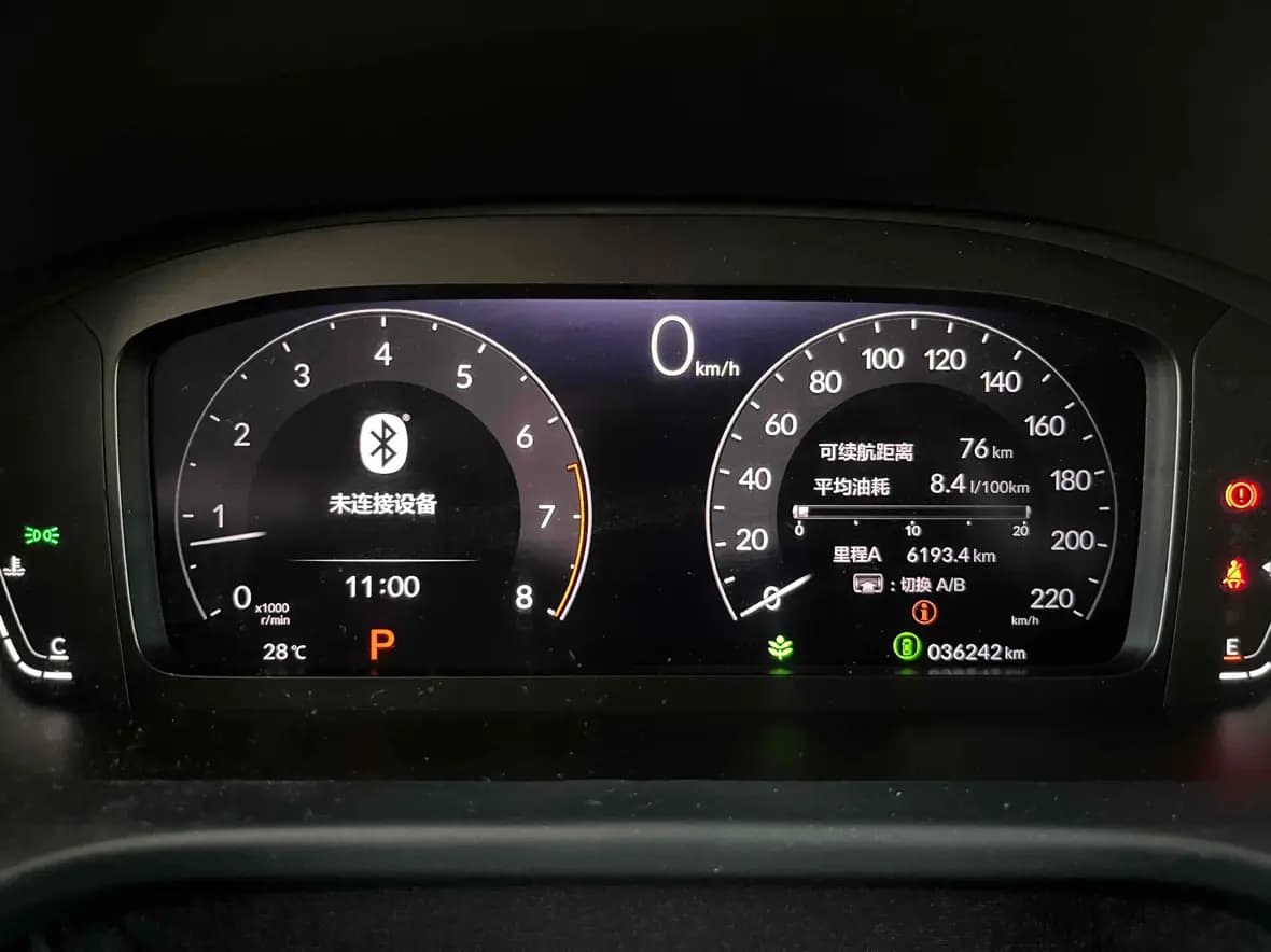 Honda ZR-V 2023 г. 36054 км. — фото 16