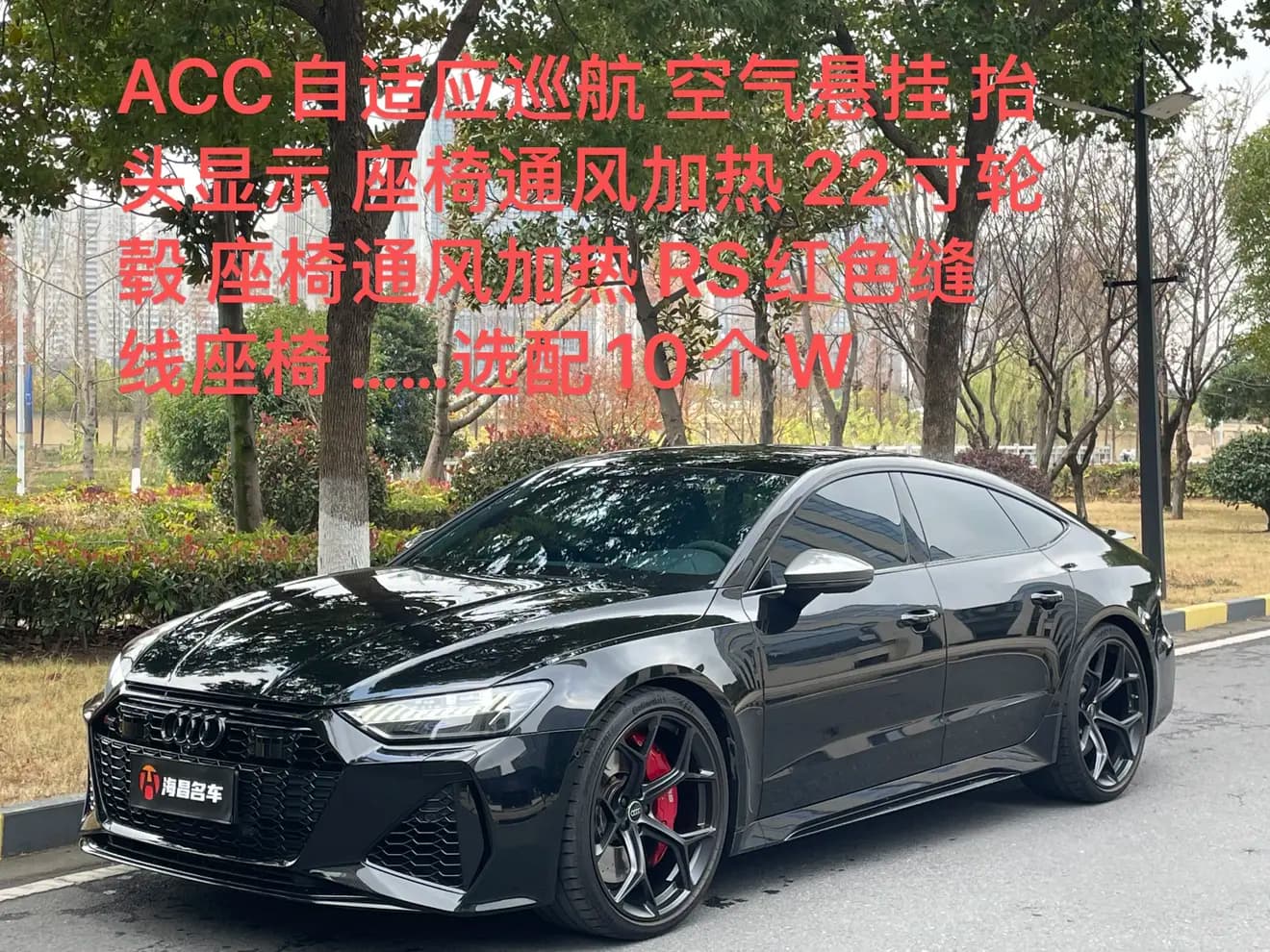Audi RS 7 2024 г. 17051 км. — фото 7