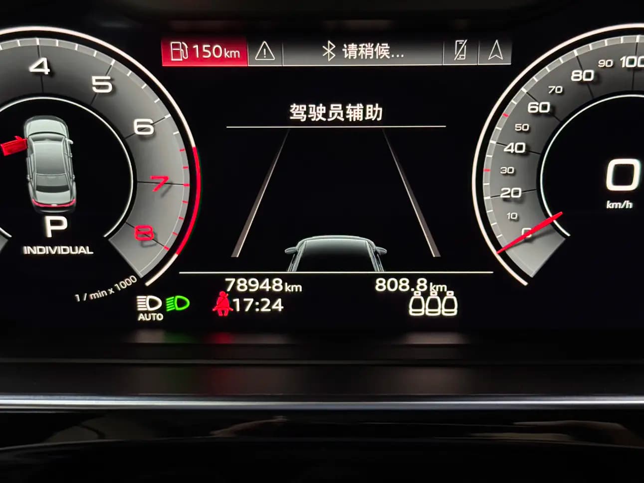 Audi A8 2022 г. 79022 км. — фото 9