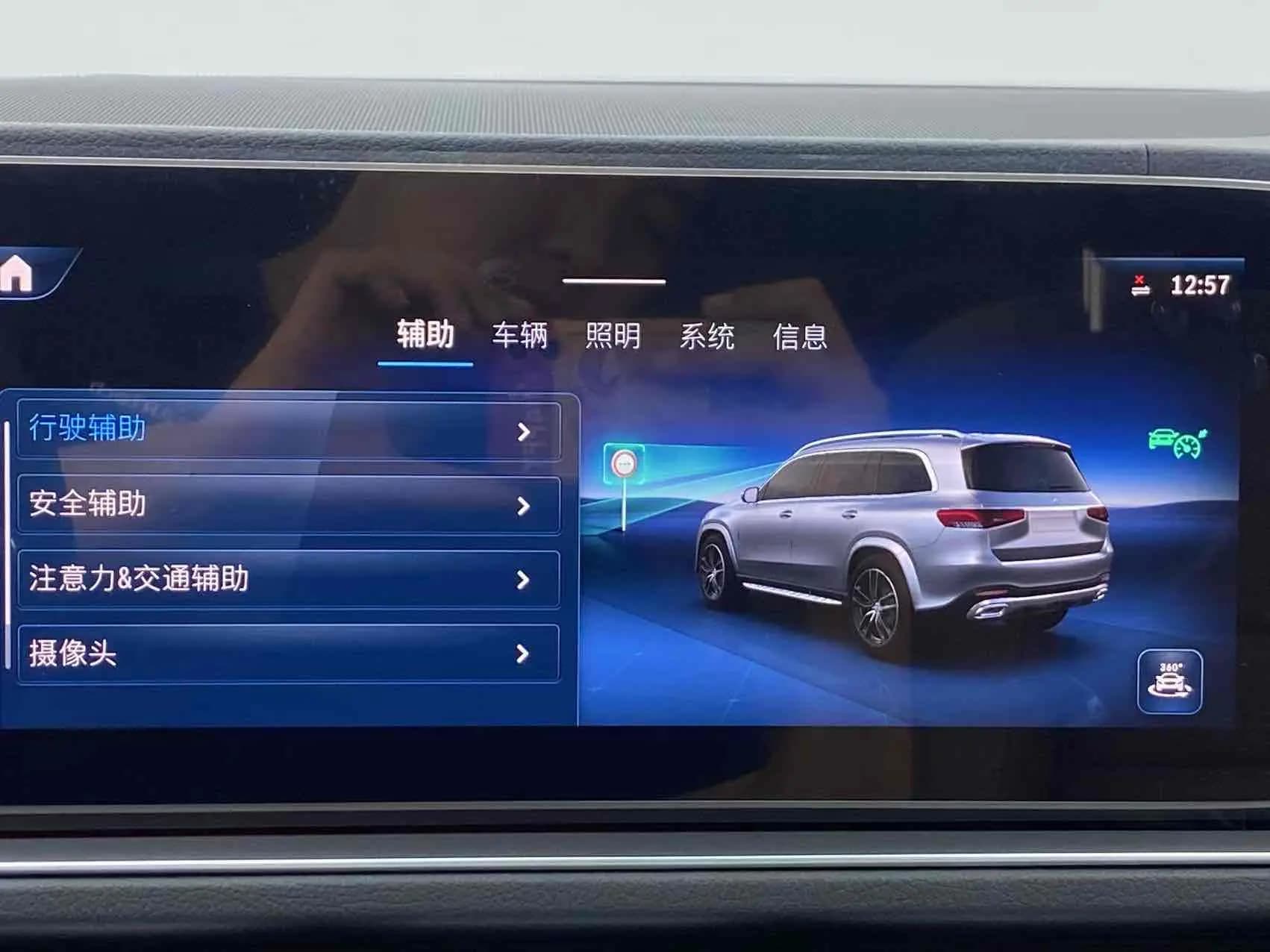 Mercedes-Benz Mercedes Benz GLS 2025 г. — фото 14