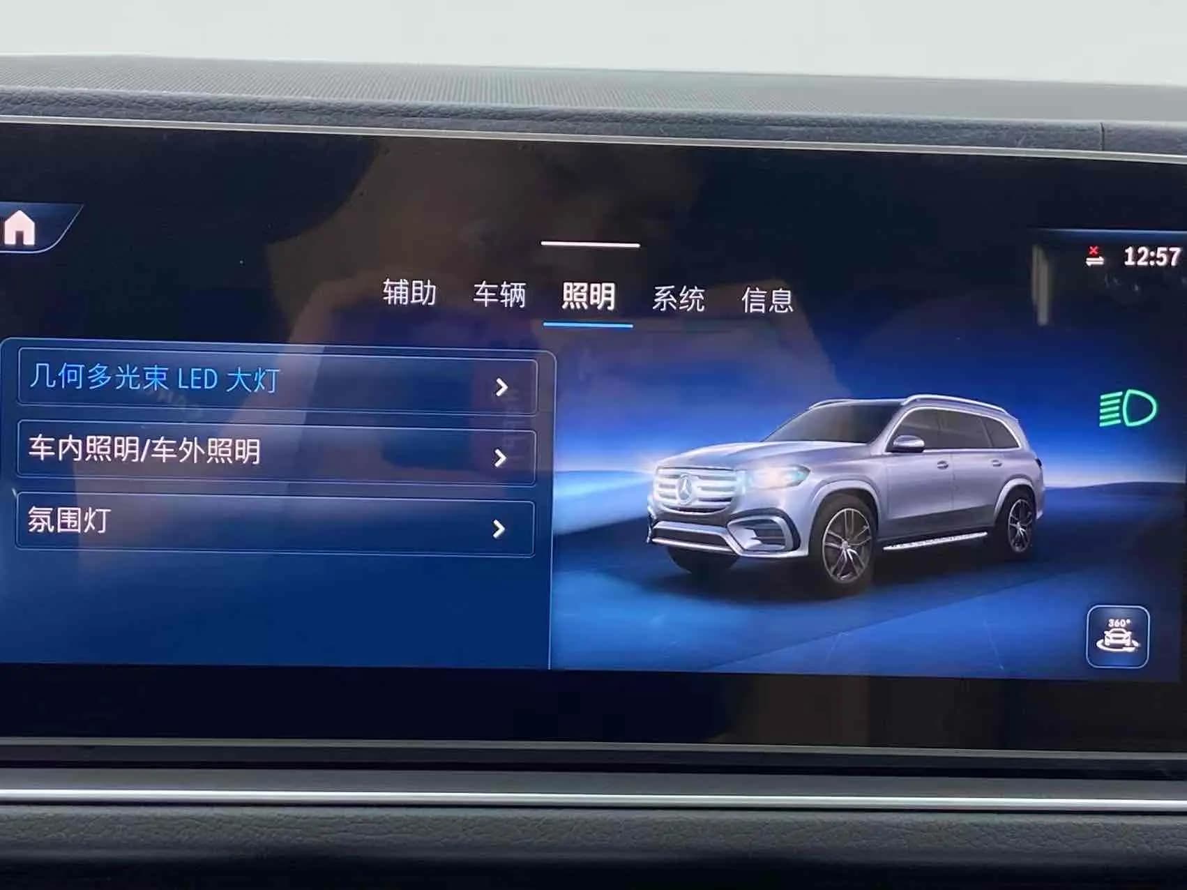 Mercedes-Benz Mercedes Benz GLS 2025 г. — фото 18