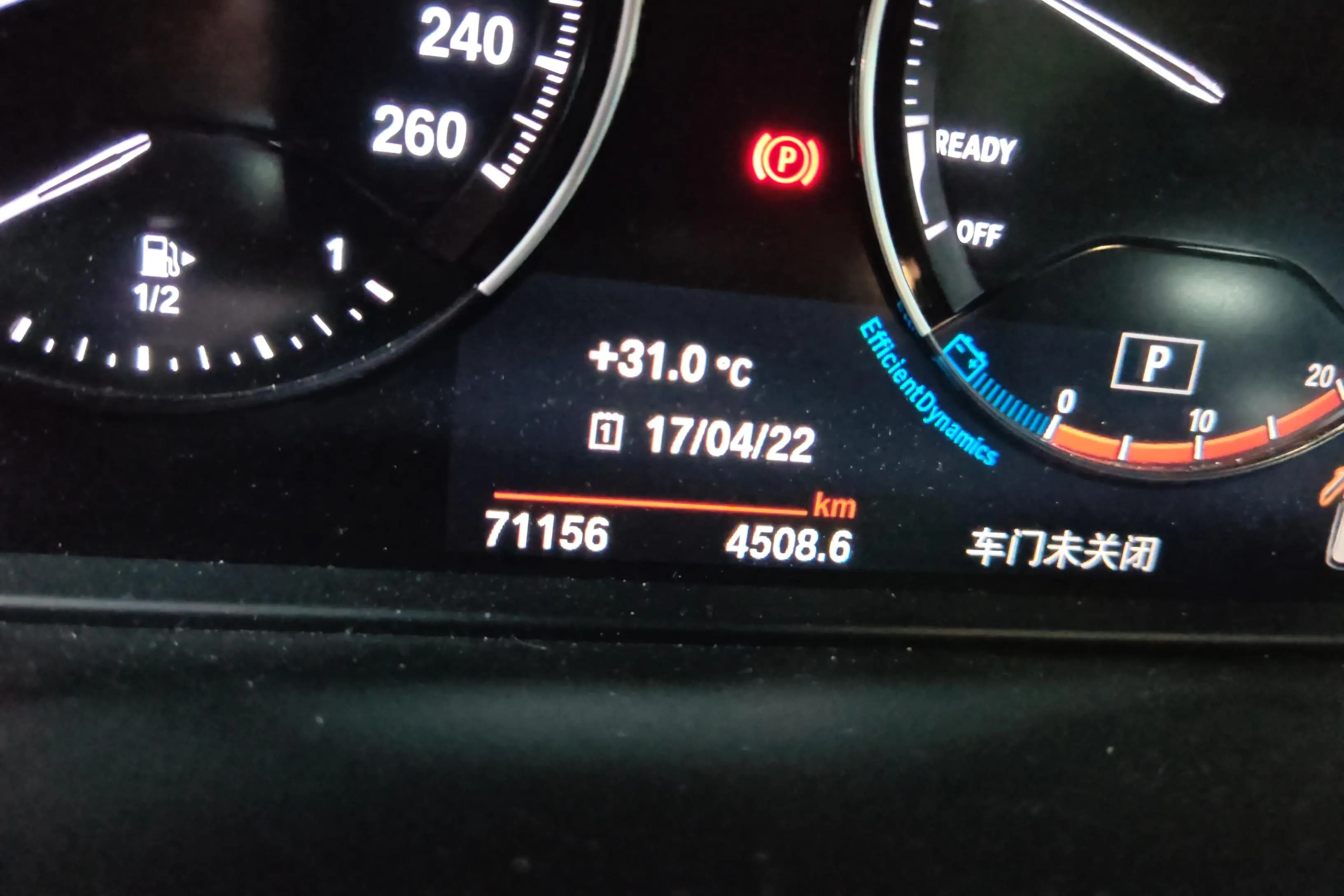 BMW X1 2022 г. 71239 км. — фото 12