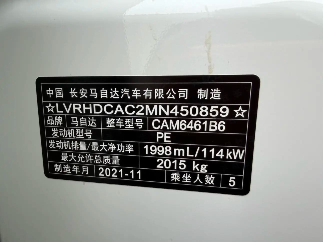 Mazda CX-5 2022 г. 53035 км. — фото 6