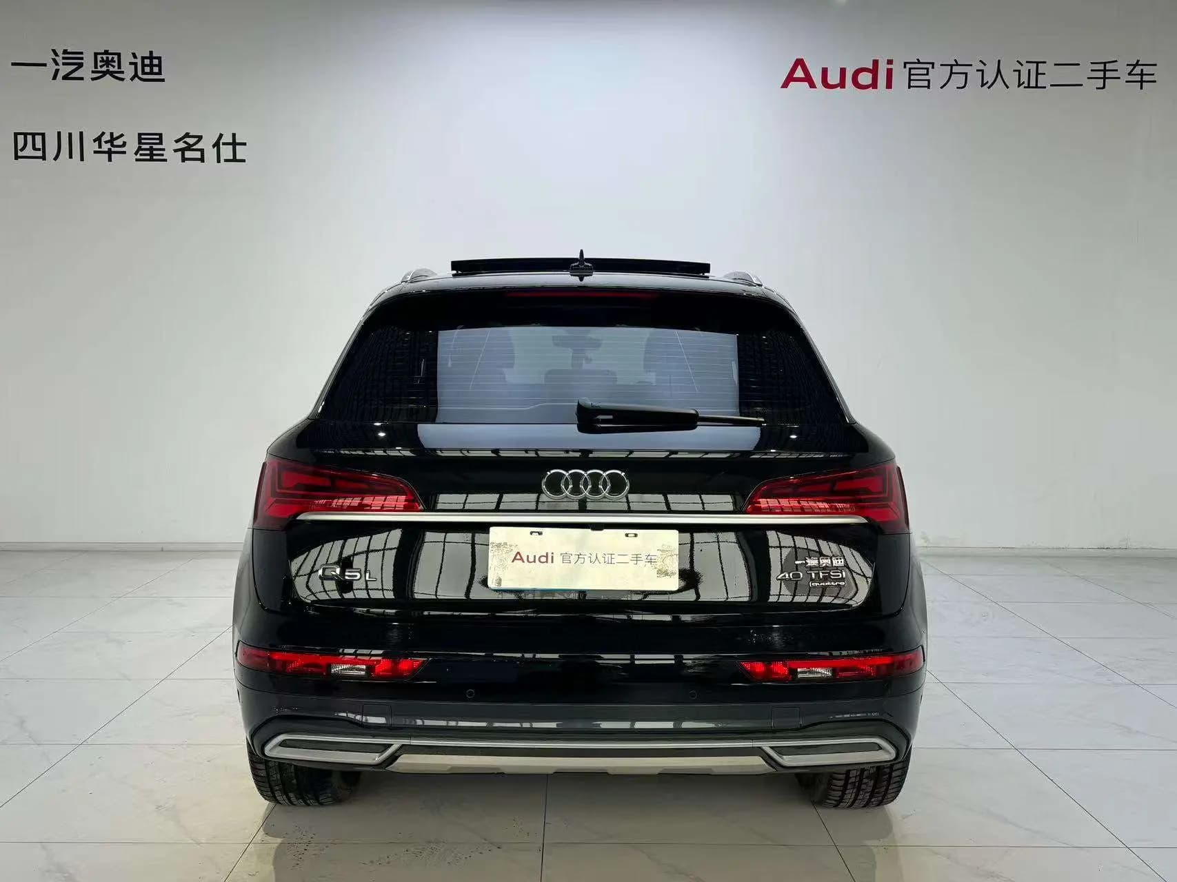 Audi Q5L 2023 г. 34072 км. — фото 3