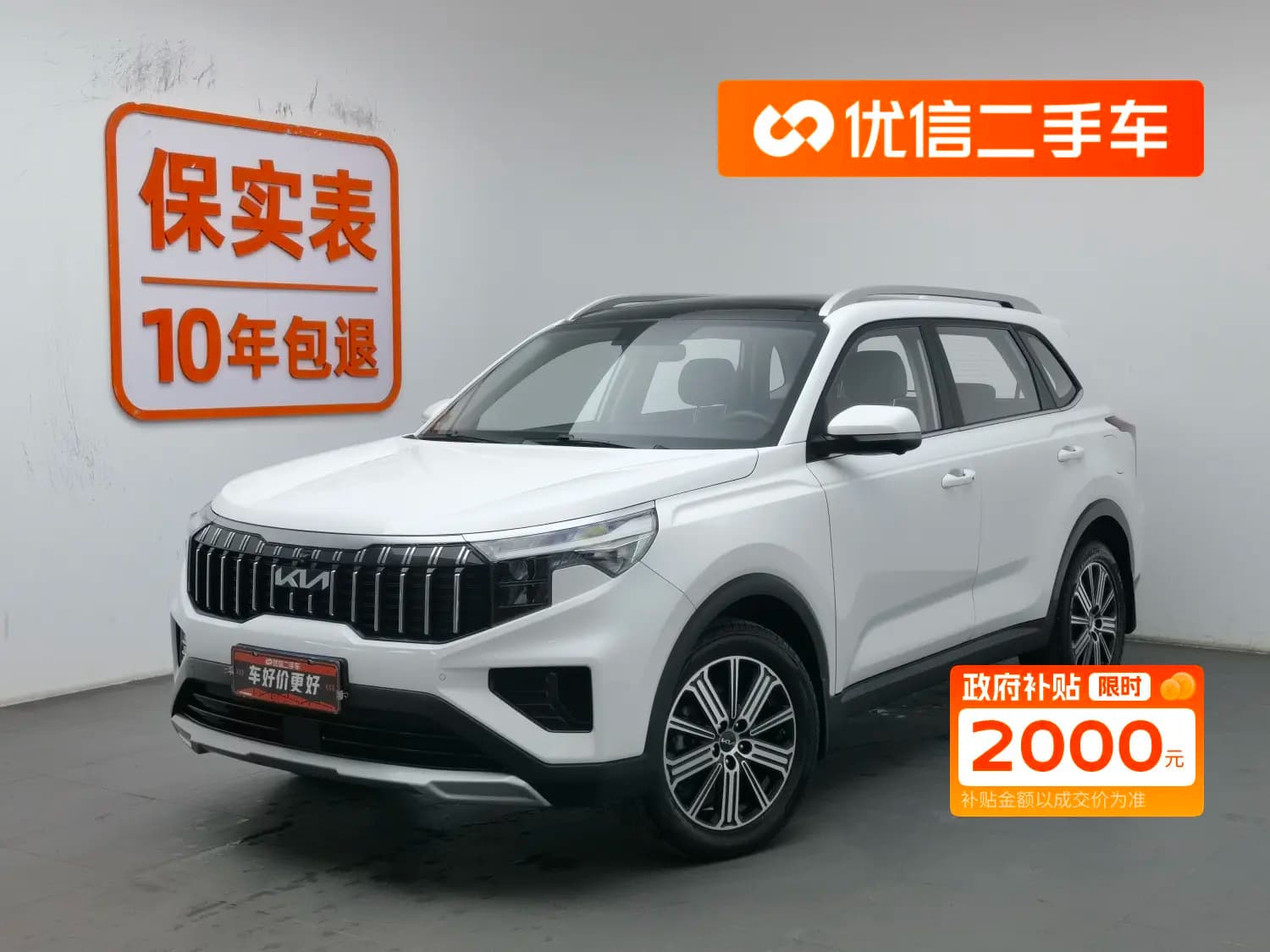 Kia Sportage 2022 г. 71860 км.