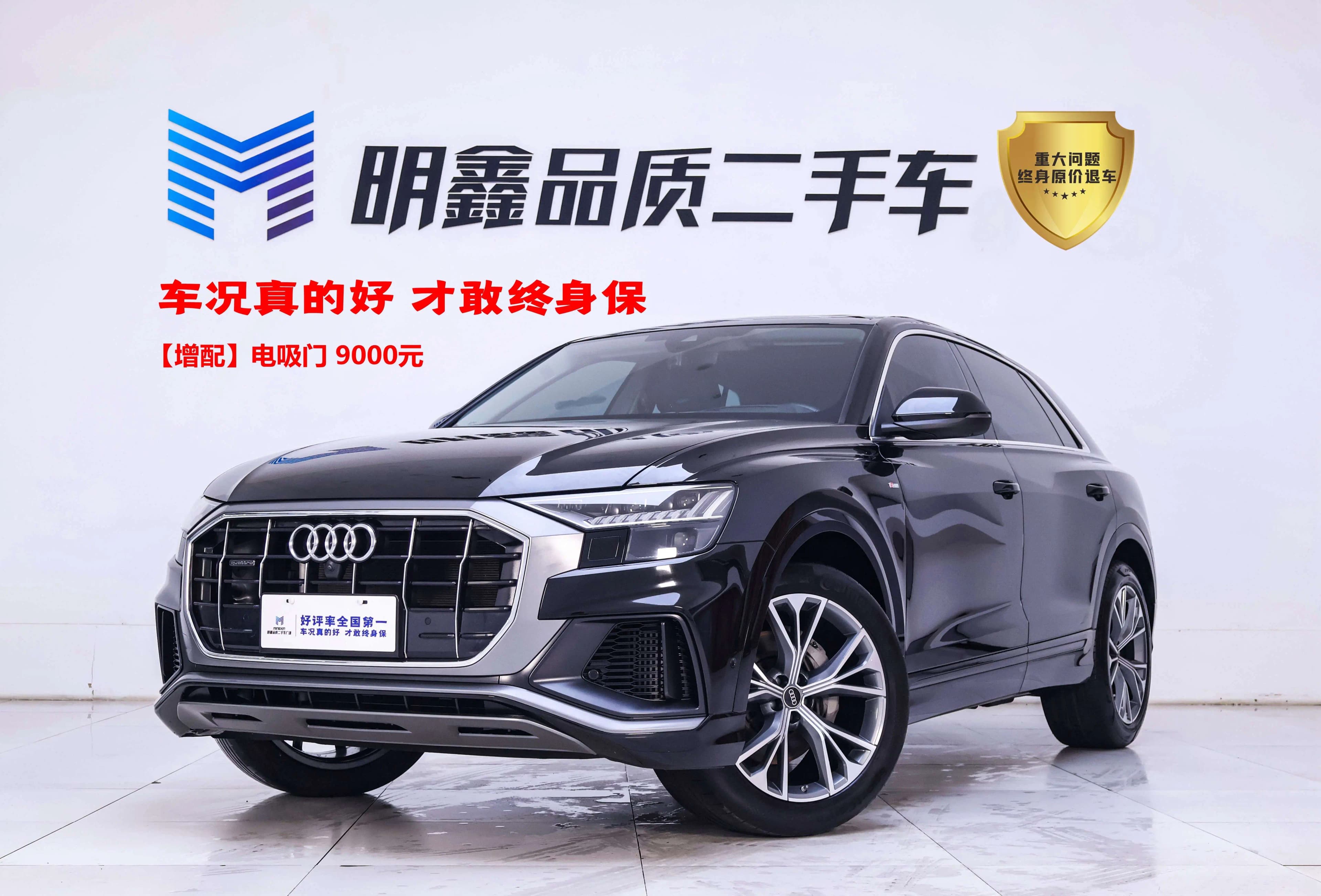 Audi Q8 2023 г. 27942 км. — фото 13