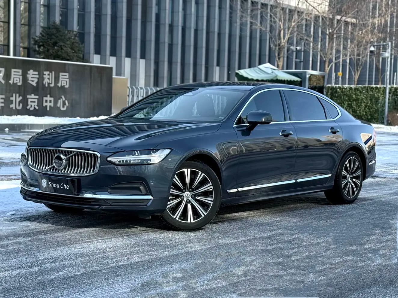 Volvo S90 2023 г. 80139 км.