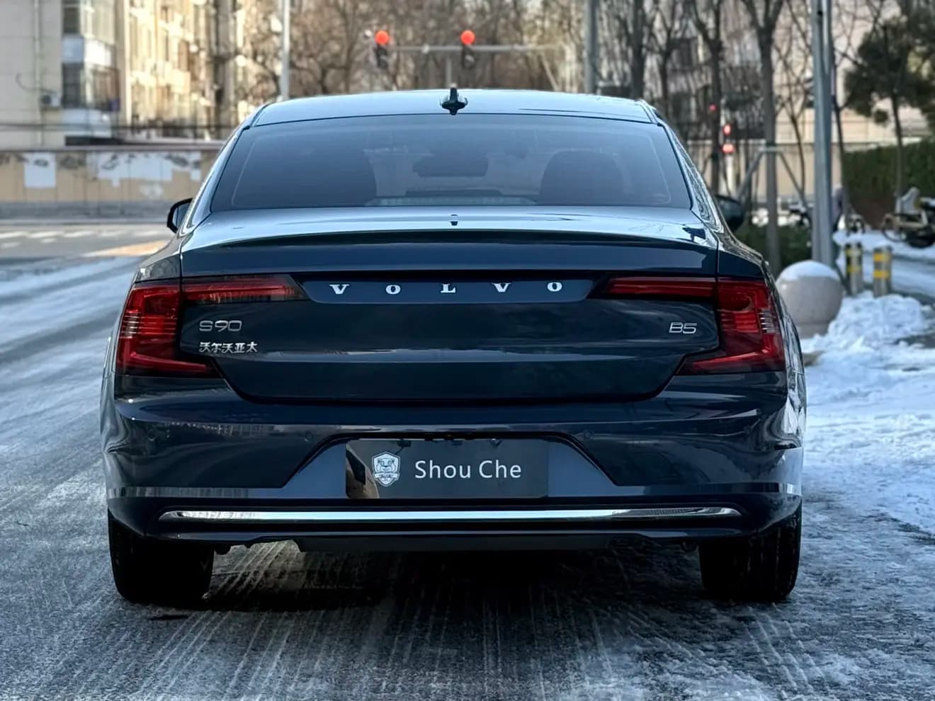 Volvo S90 2023 г. 80139 км. — фото 5