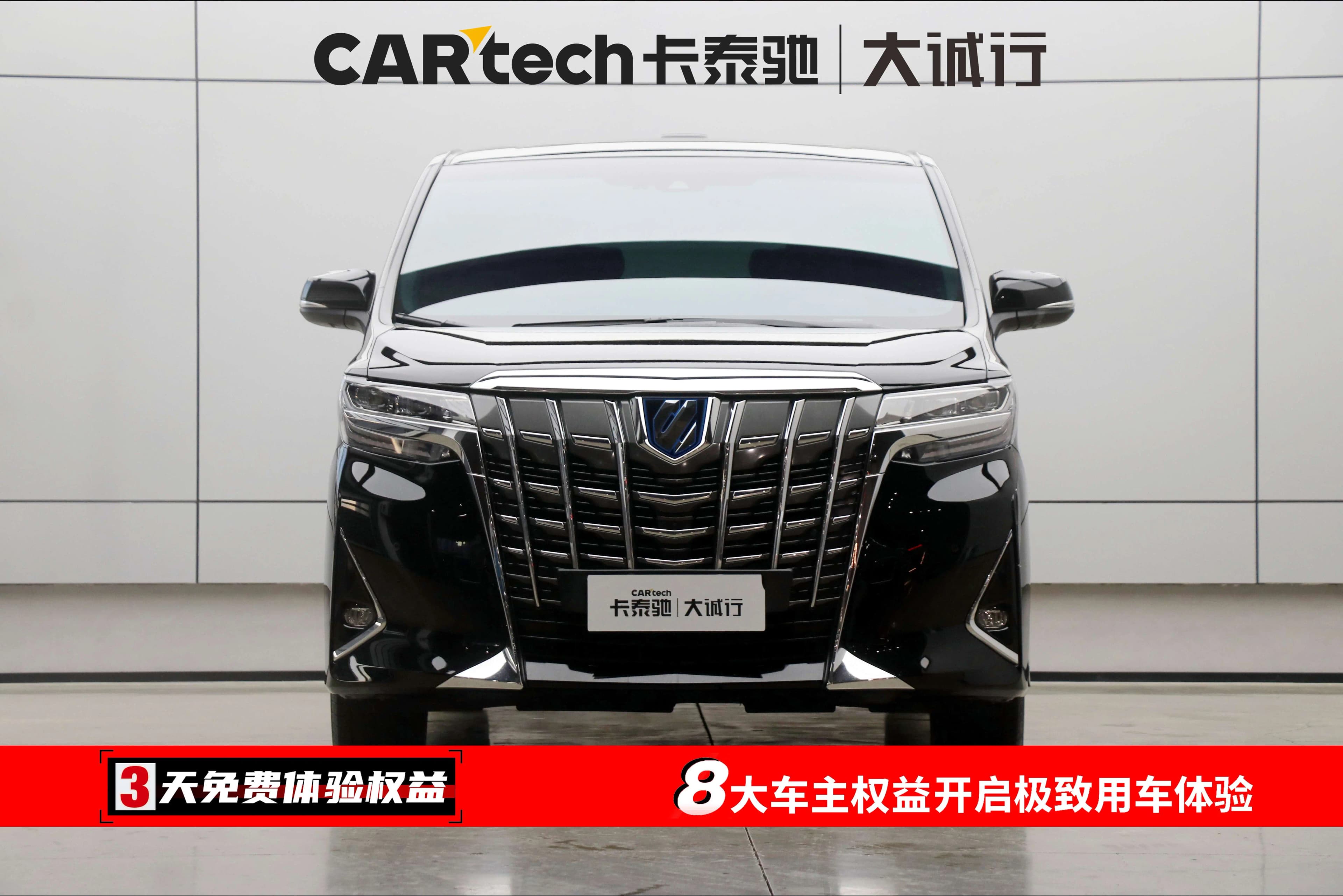 Toyota Alphard 2022 г. 50023 км. — фото 2
