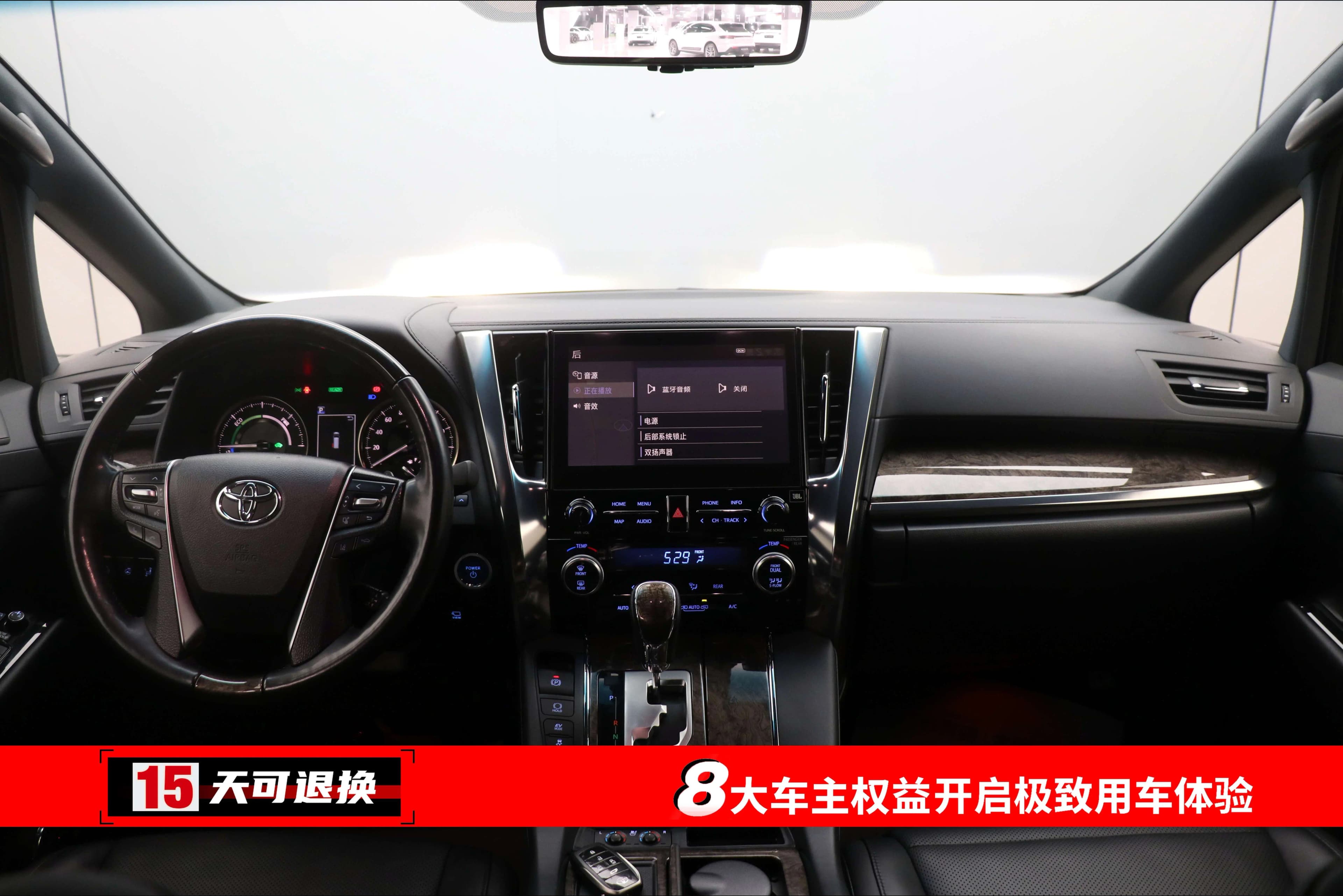 Toyota Alphard 2022 г. 50023 км. — фото 22