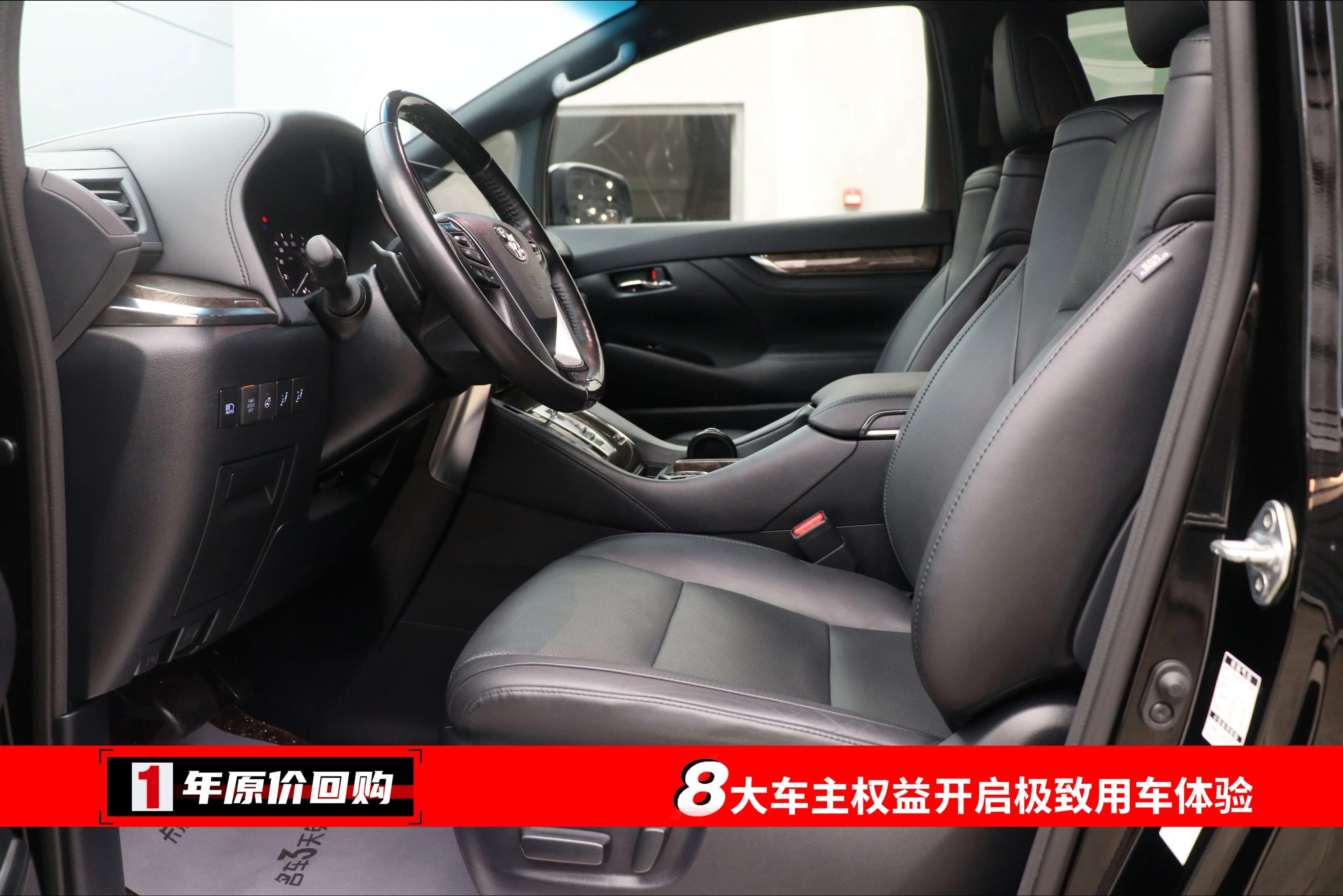 Toyota Alphard 2022 г. 50023 км. — фото 23