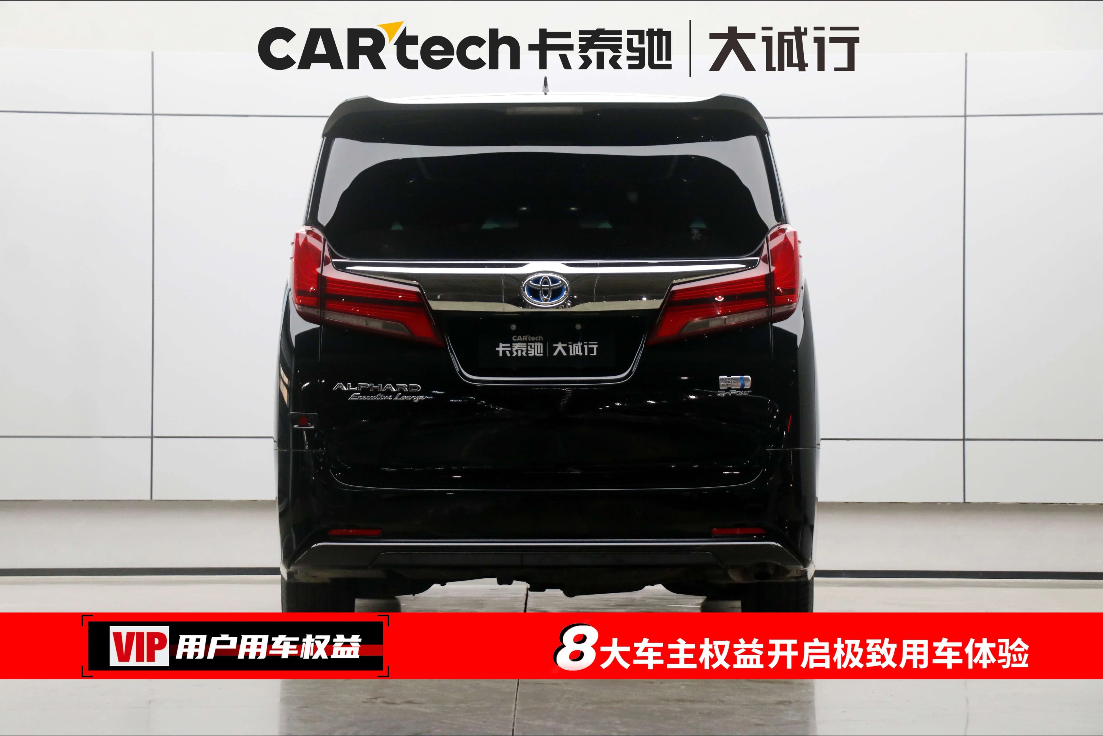 Toyota Alphard 2022 г. 50023 км. — фото 5