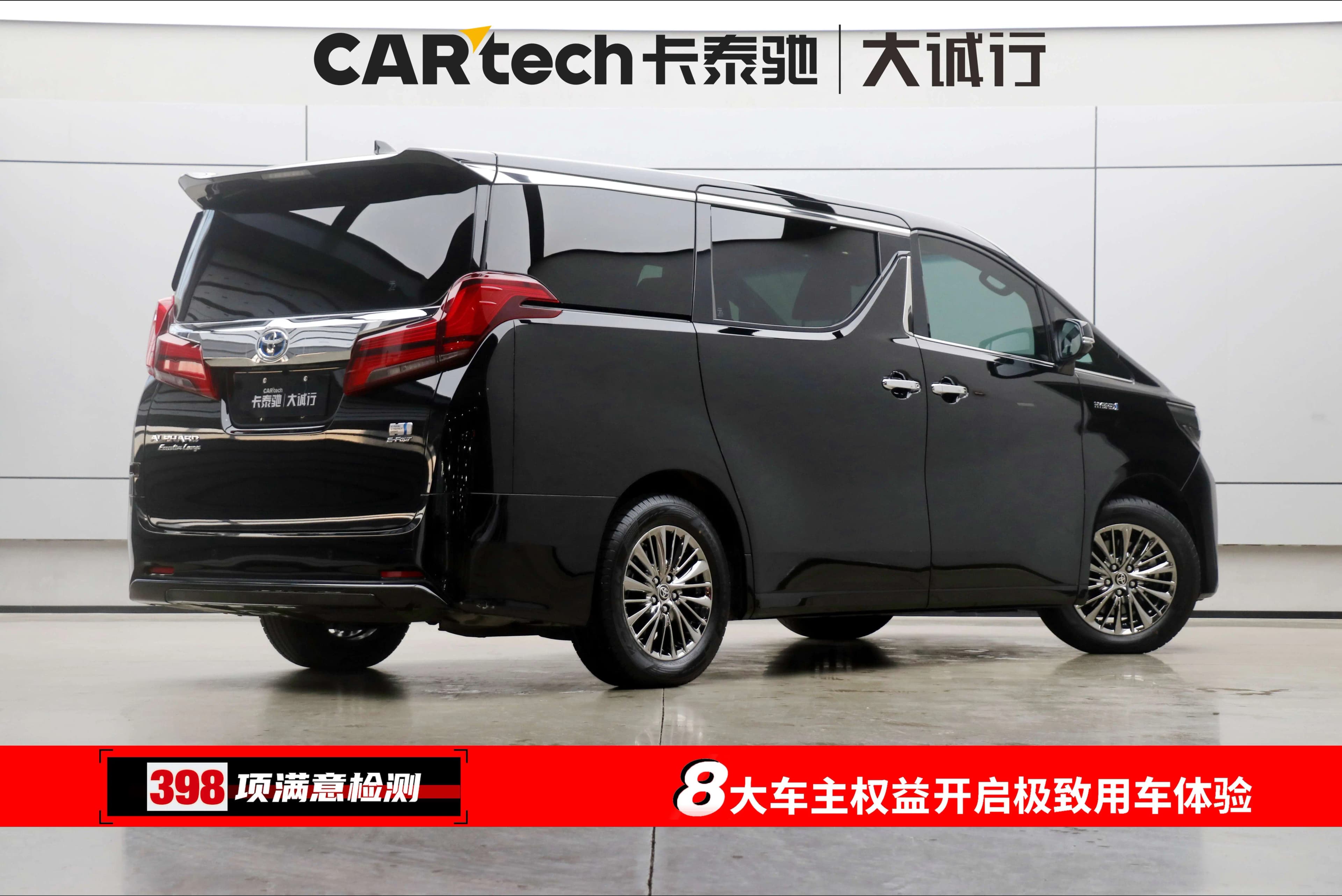 Toyota Alphard 2022 г. 50023 км. — фото 6