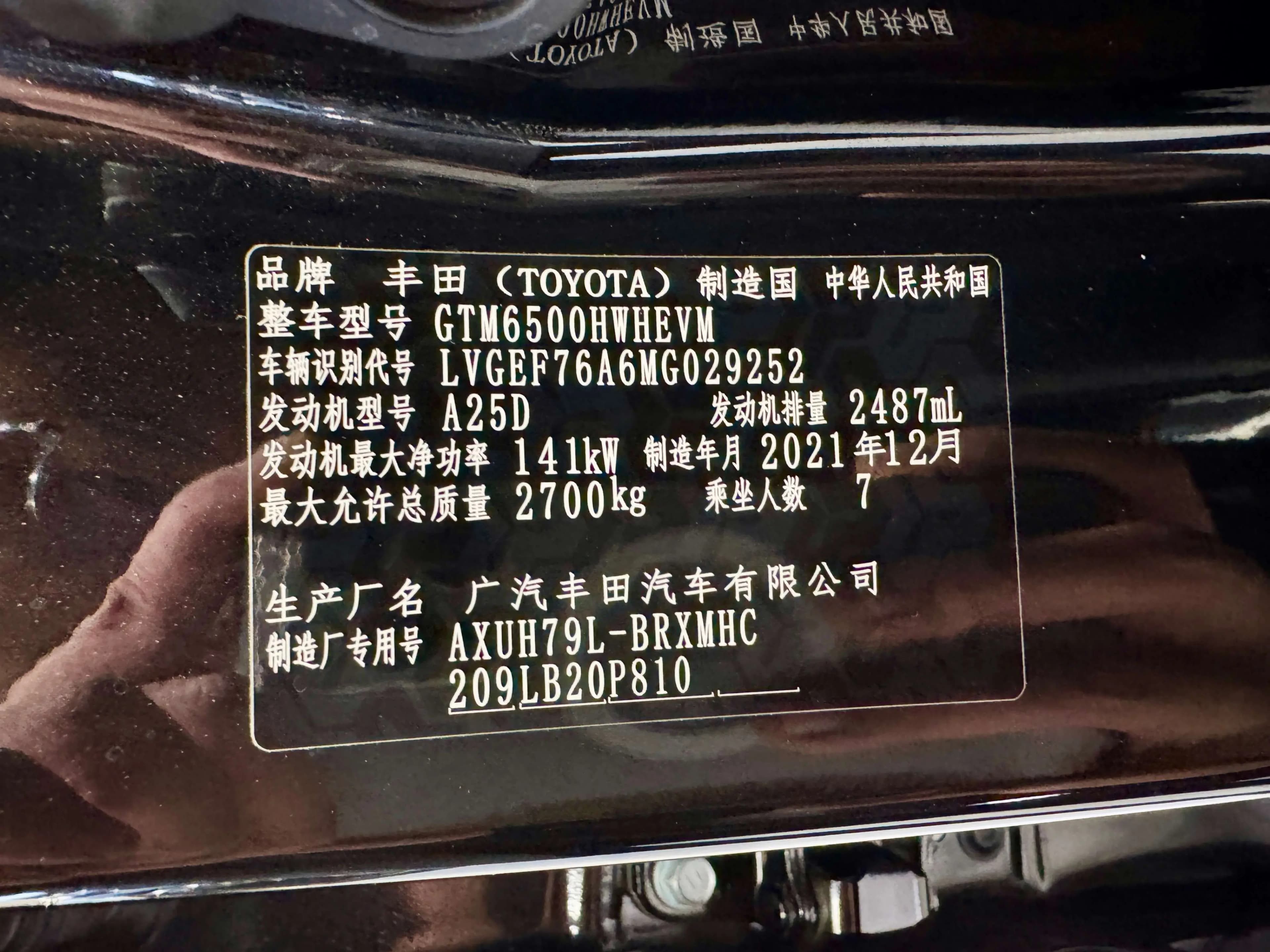Toyota Highlander 2022 г. 48111 км. — фото 12