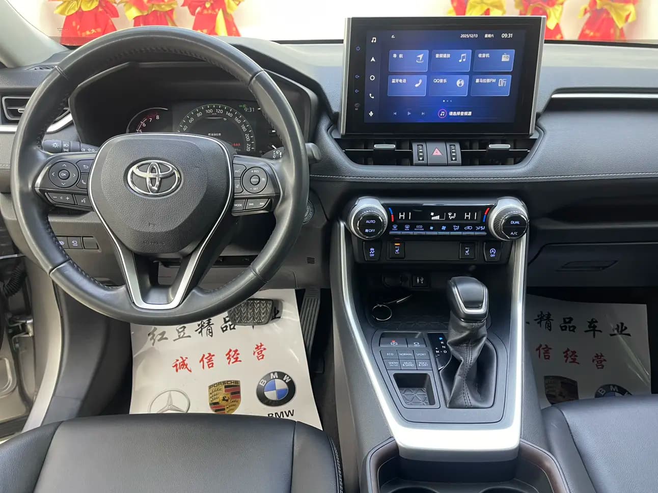 Toyota RAV4 2021 г. 44085 км. — фото 7