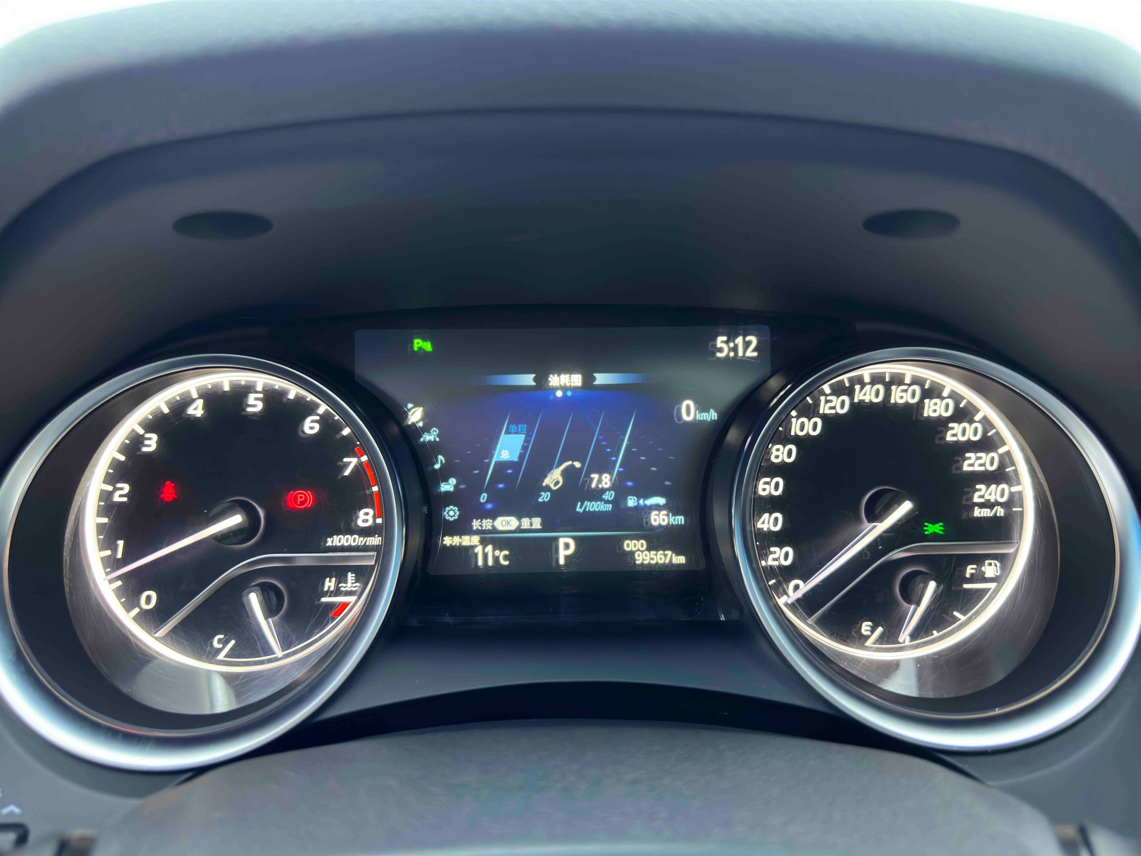 Toyota Camry 2021 г. 99545 км. — фото 14