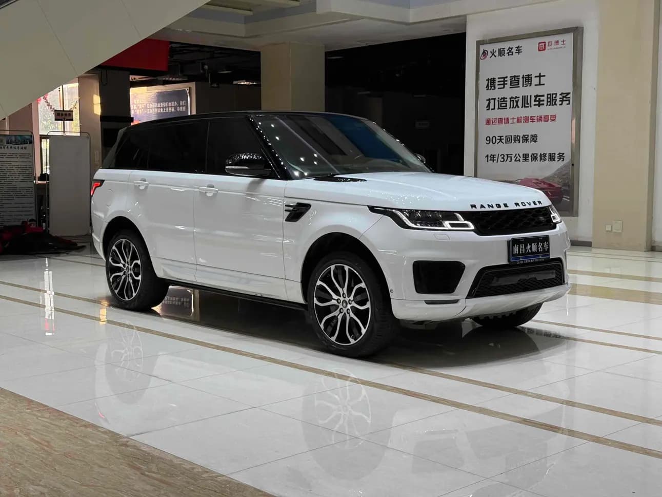 Land Rover Range Rover Sport 2021 г. 30000 км. — фото 3
