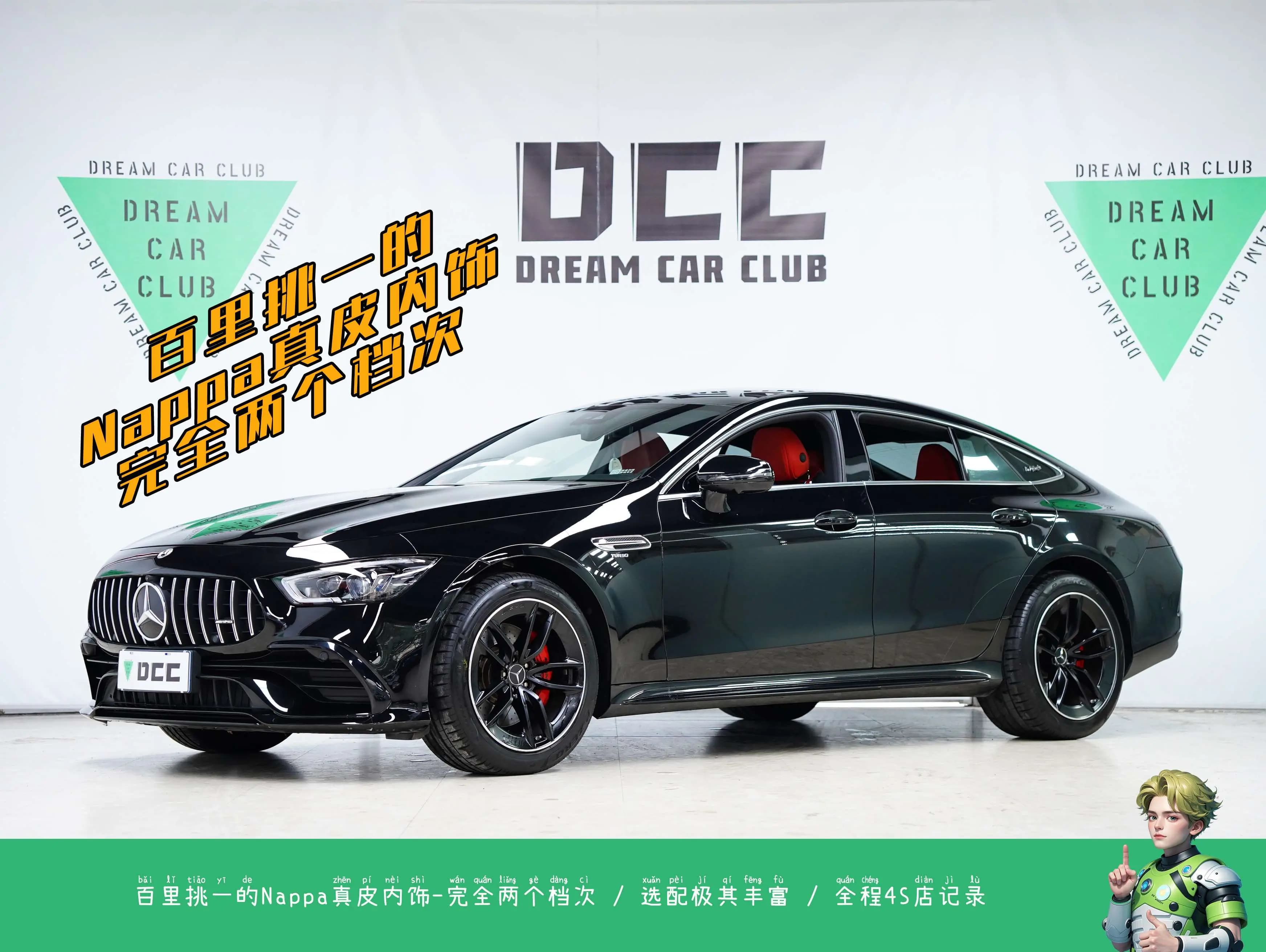 Mercedes-Benz AMG GT 2023 г. 26002 км. — фото 11
