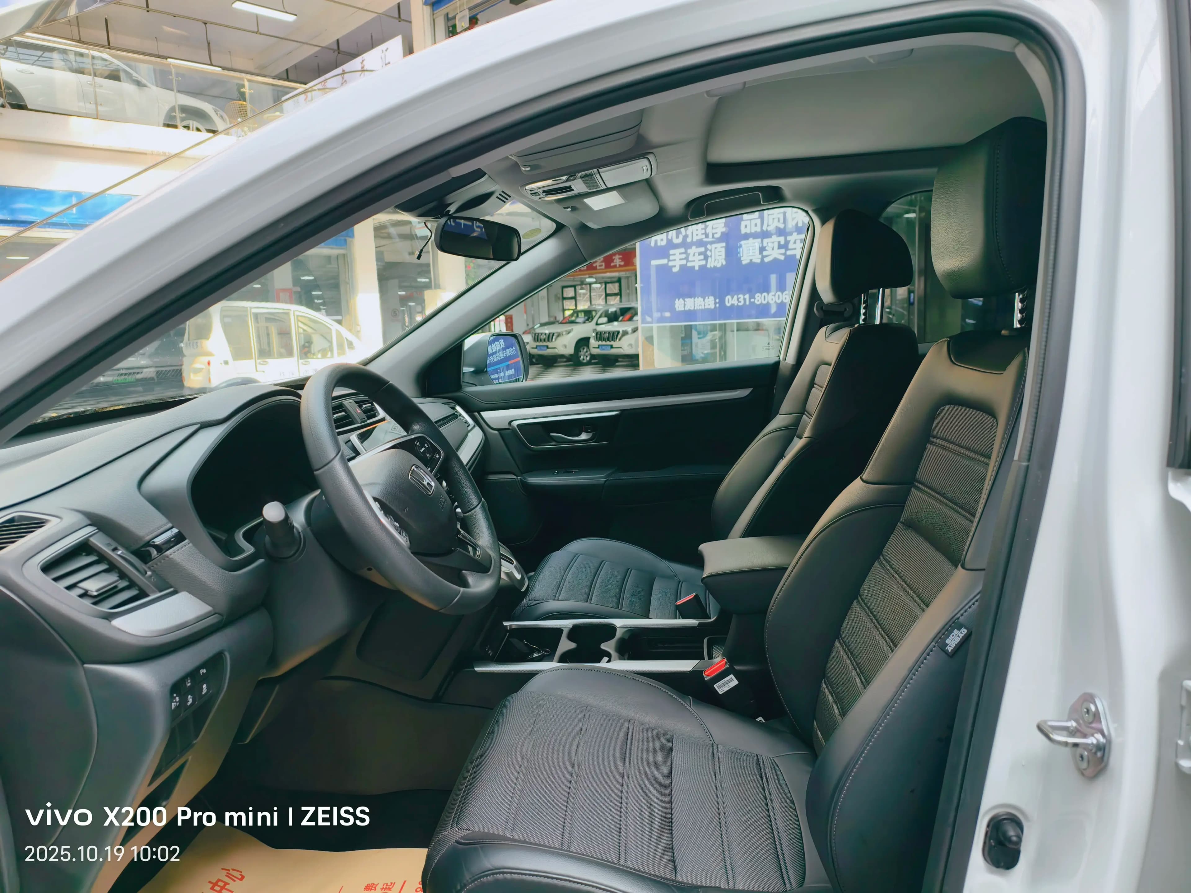 Honda CR-V 2021 г. 50147 км. — фото 13