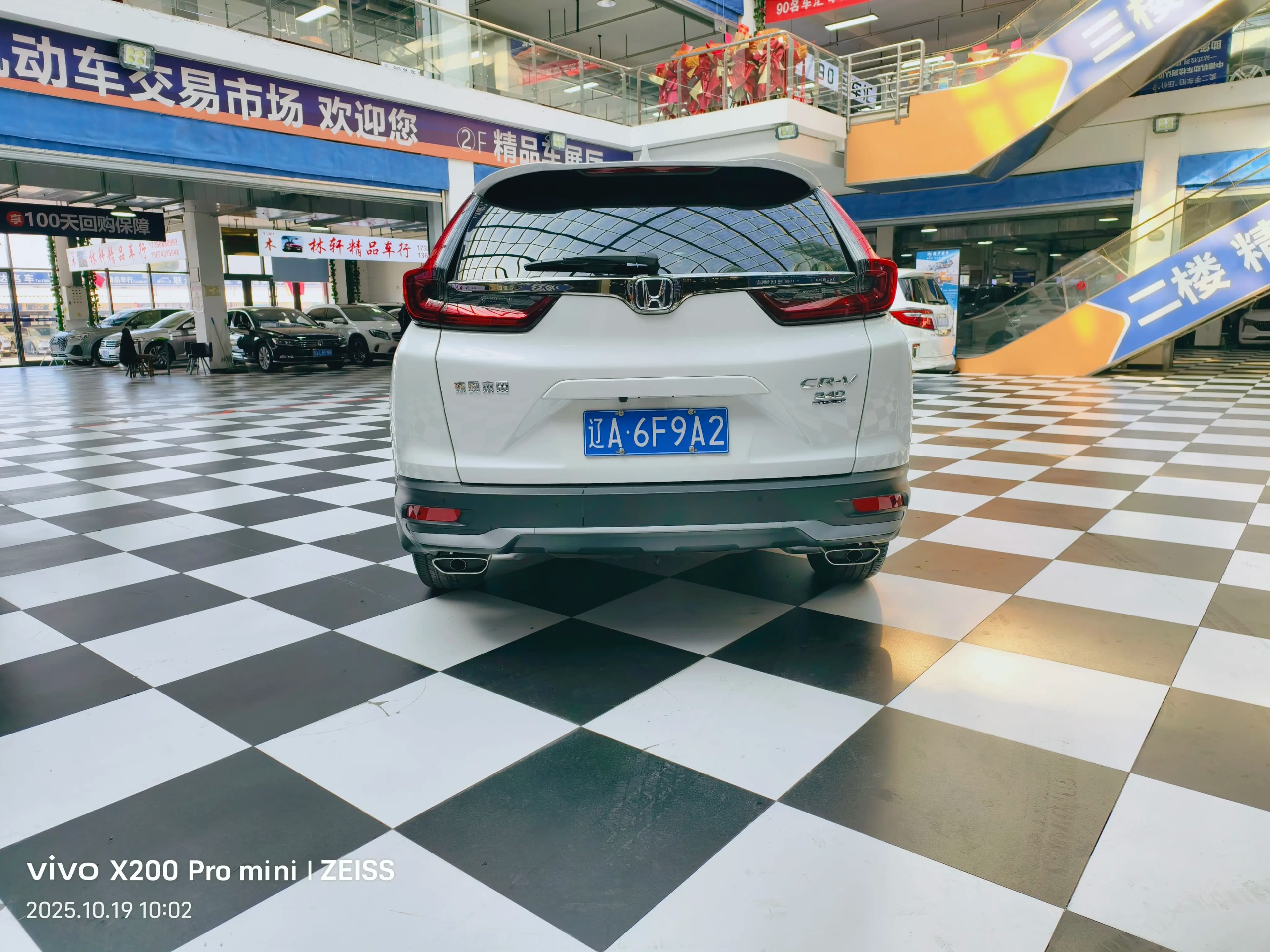 Honda CR-V 2021 г. 50147 км. — фото 6