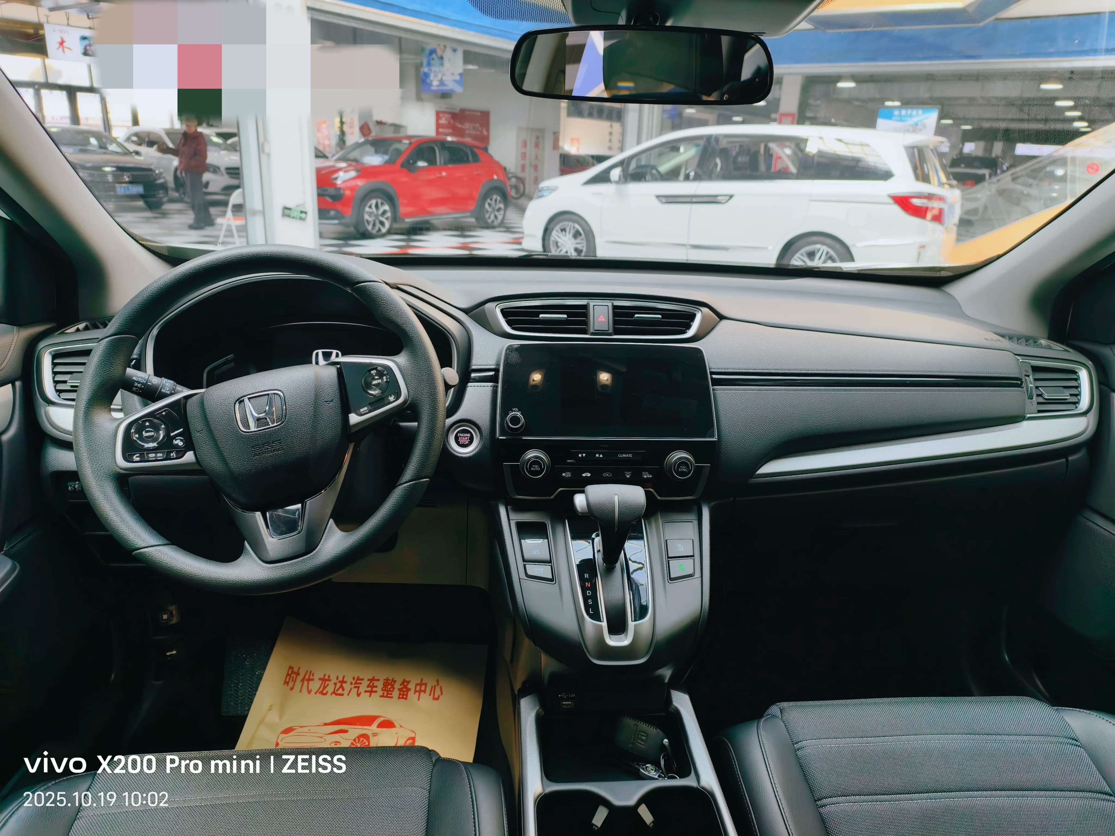 Honda CR-V 2021 г. 50147 км. — фото 10