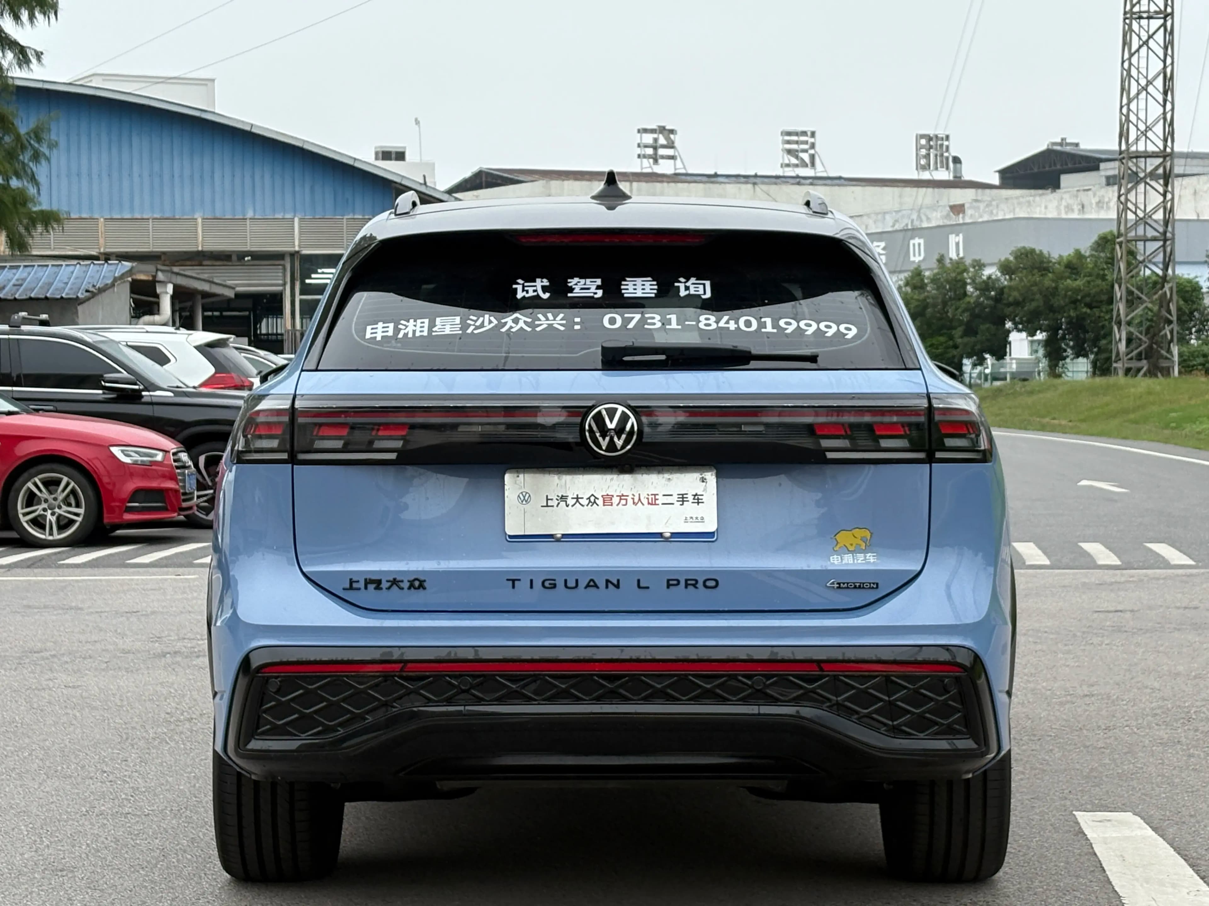 Volkswagen Tiguan L 2024 г. 3117 км. — фото 6