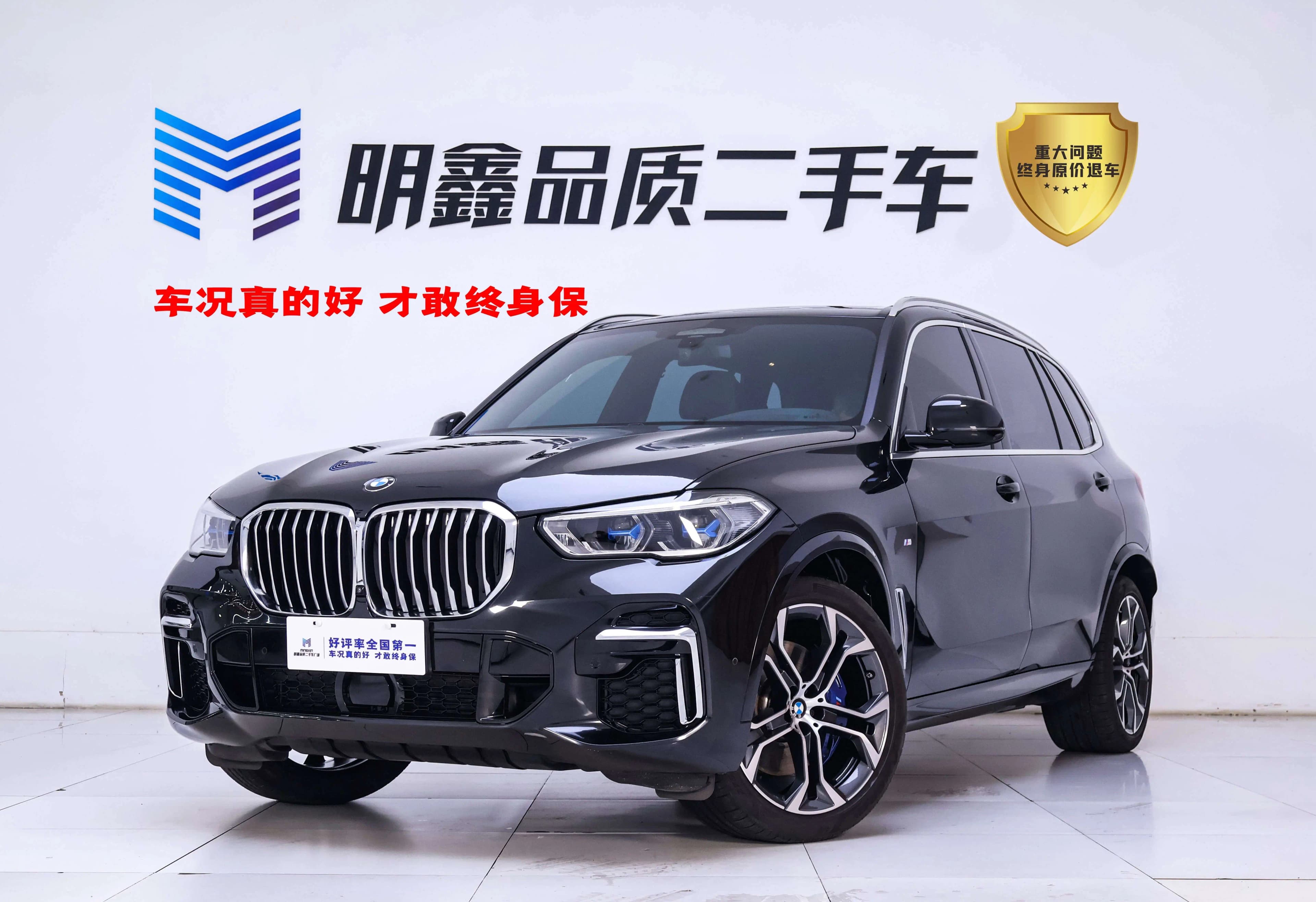 BMW X5 2023 г. 23224 км. — фото 11