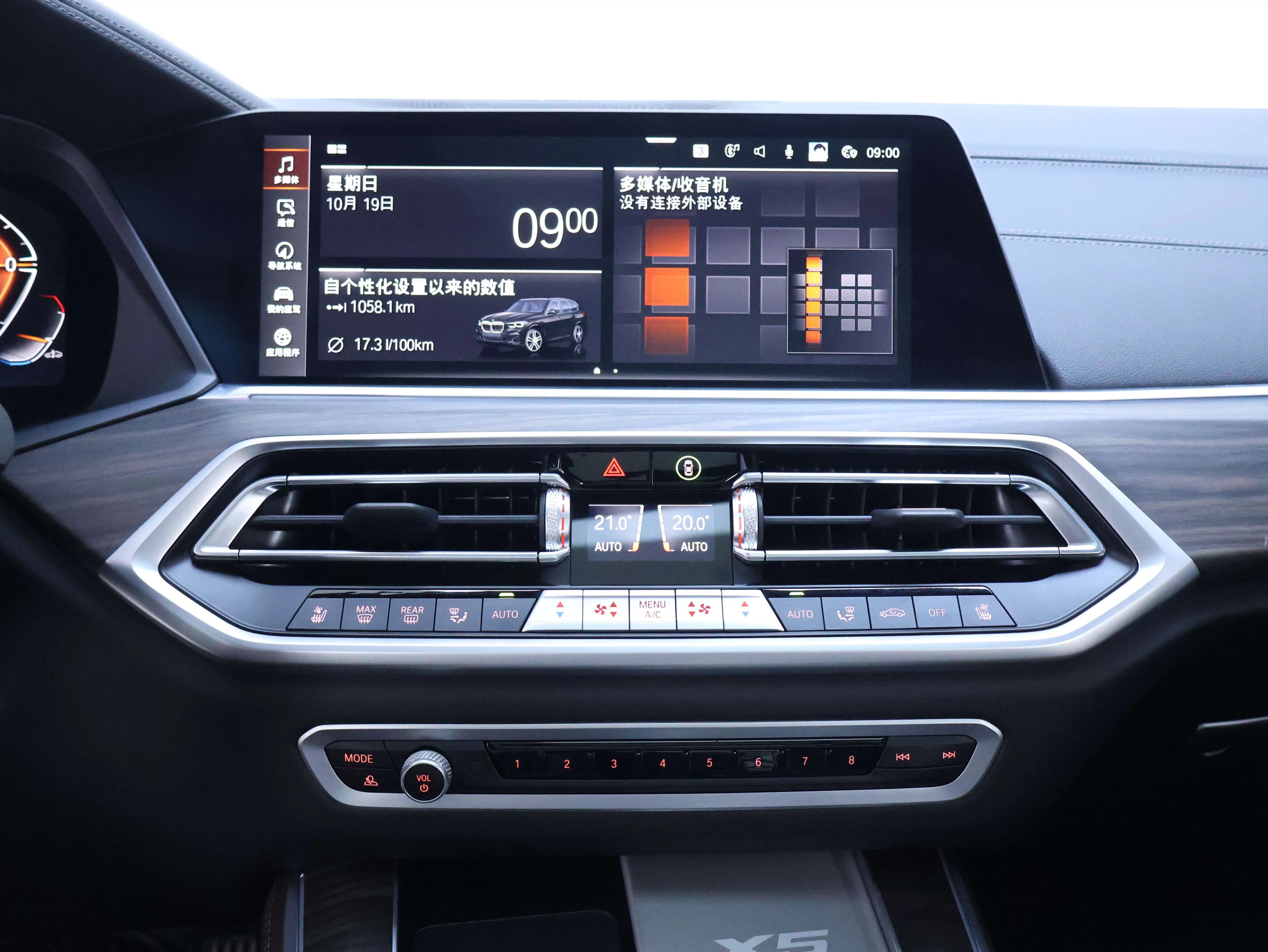BMW X5 2023 г. 23224 км. — фото 16